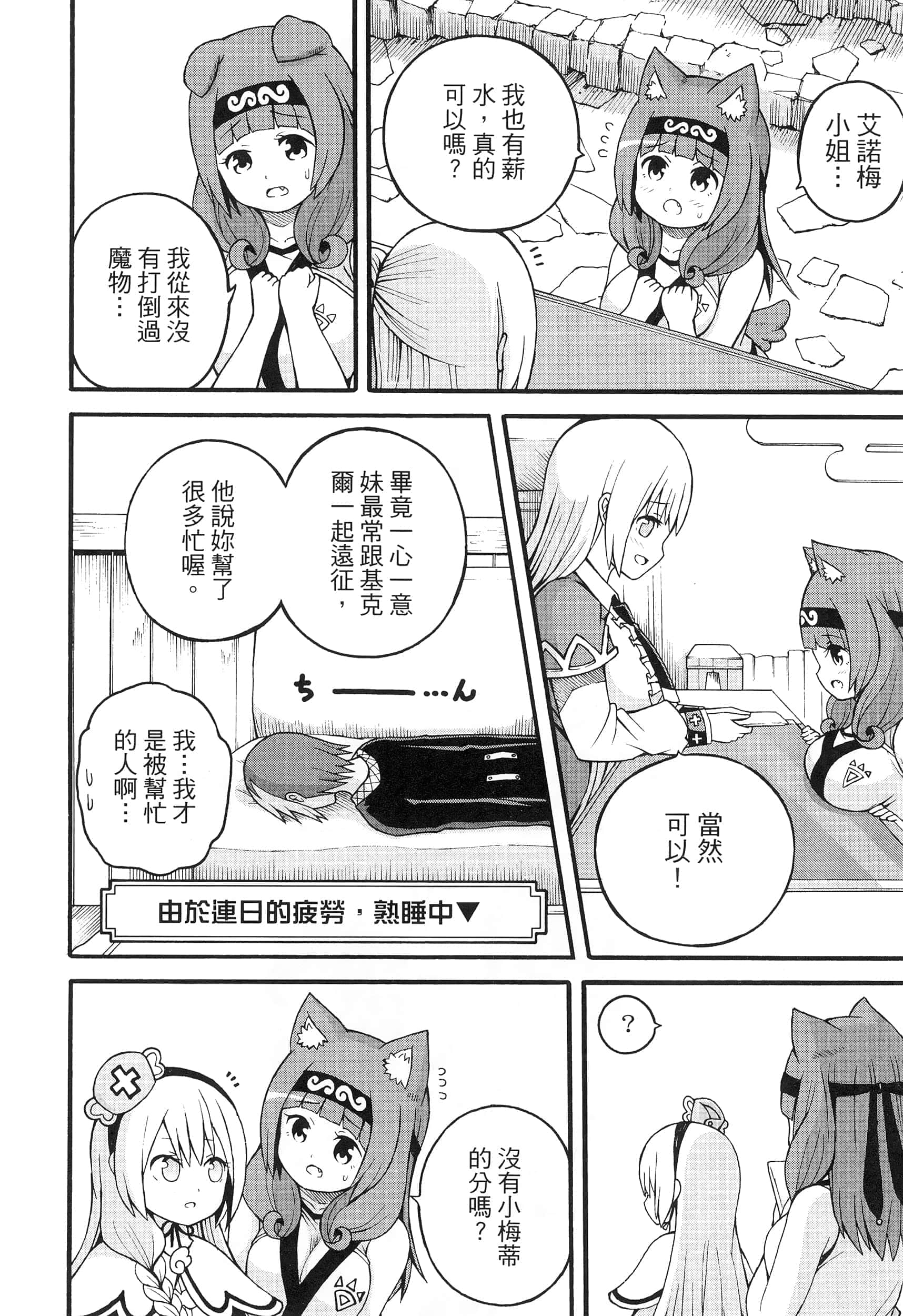 第 5 卷 第 42 页