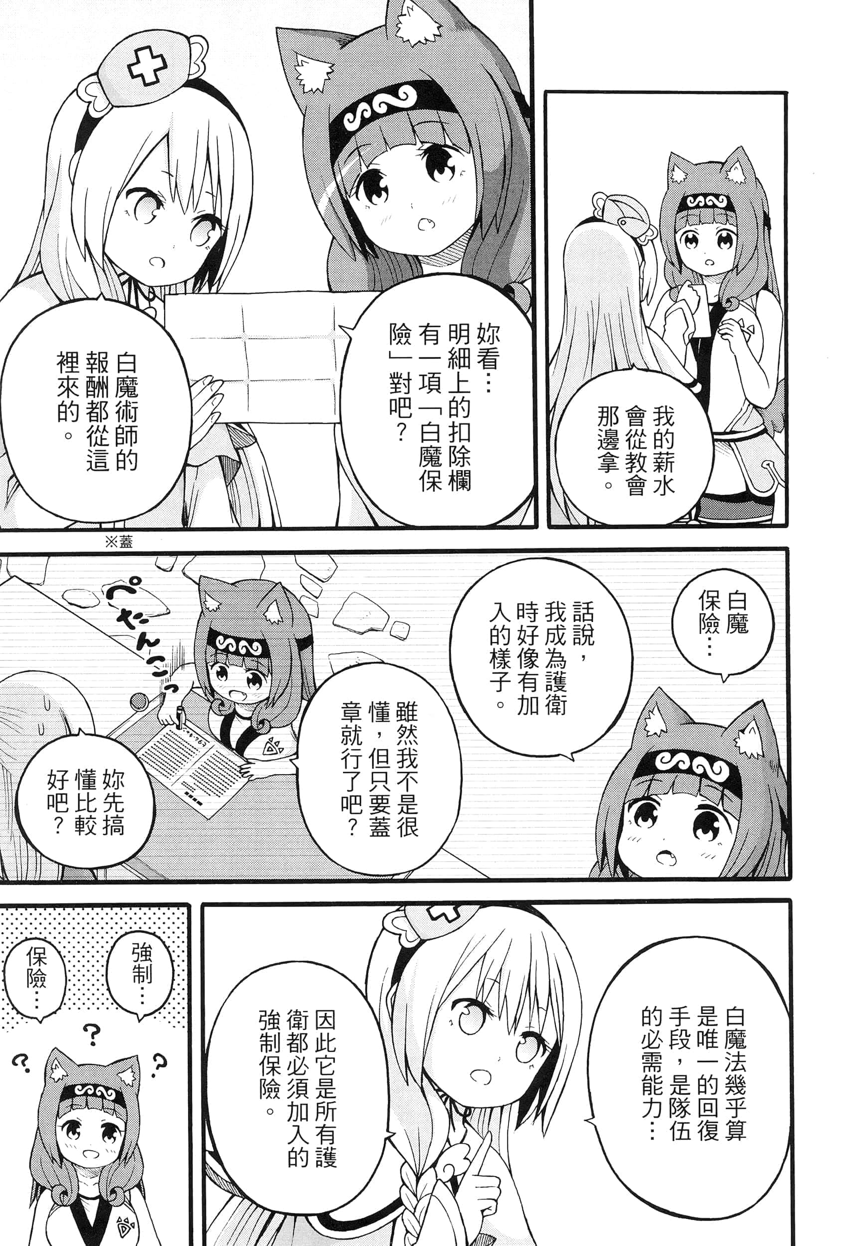 第 5 卷 第 43 页