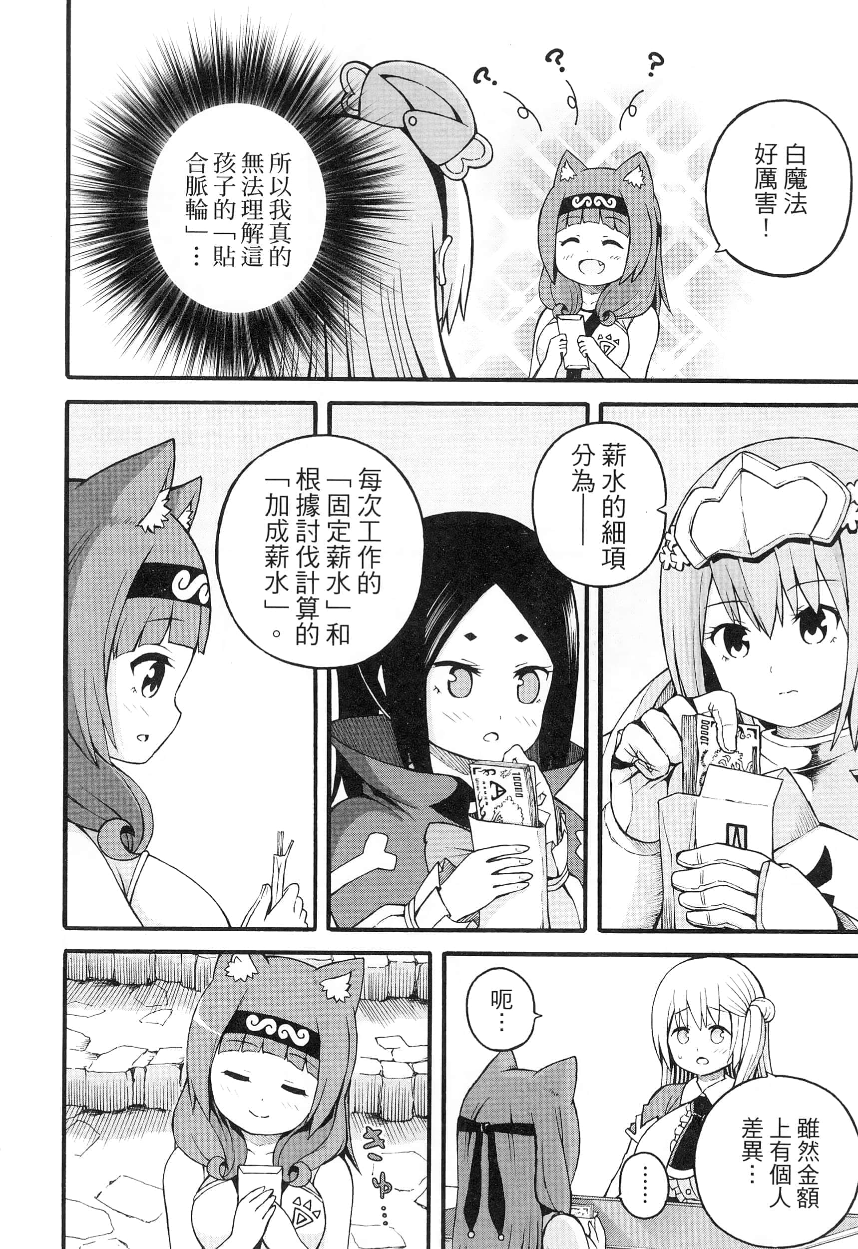 第 5 卷 第 44 页