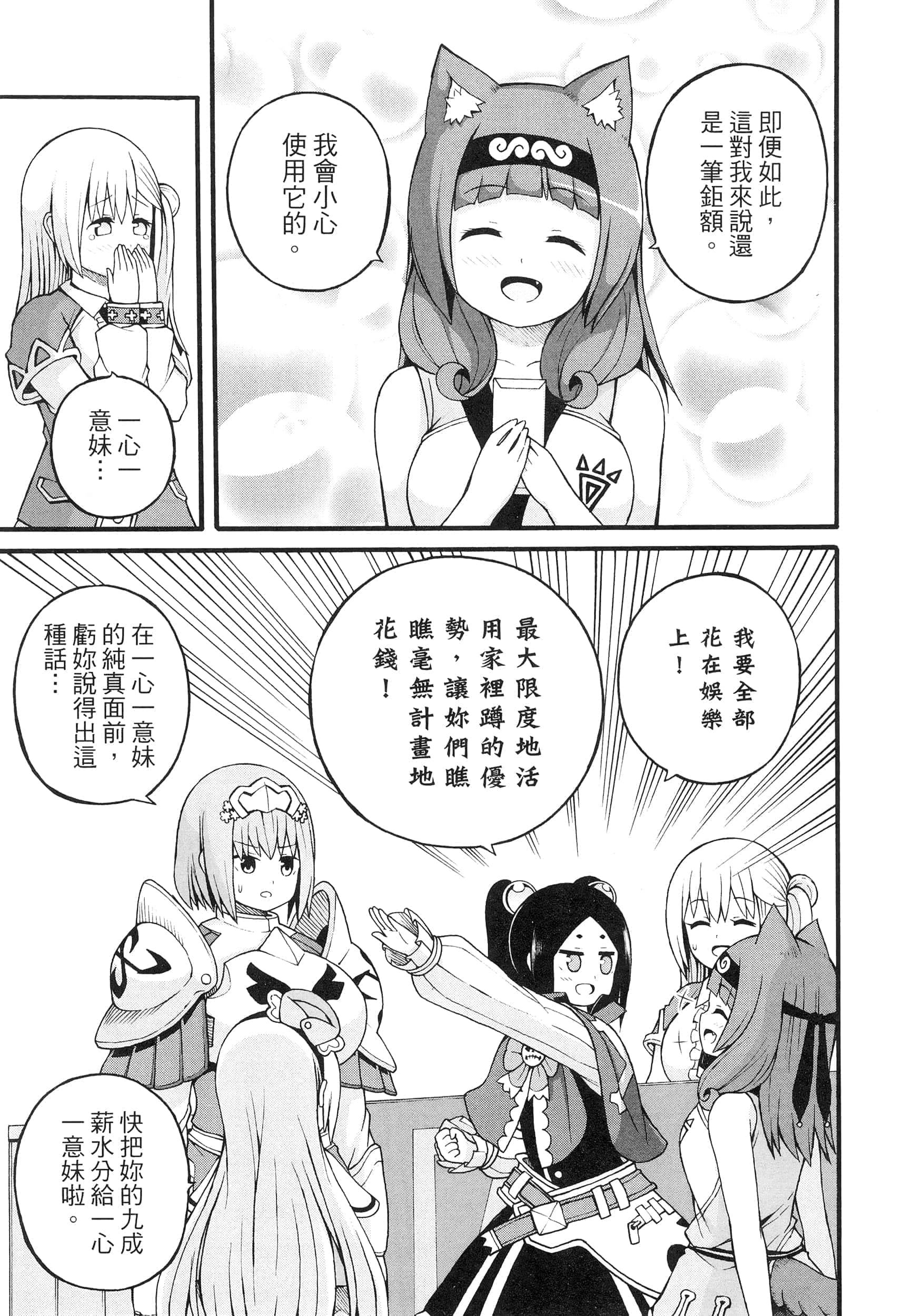 第 5 卷 第 45 页