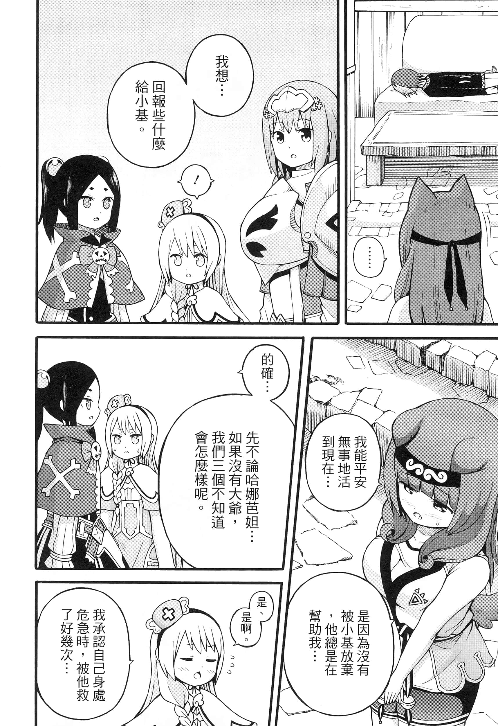 第 5 卷 第 46 页