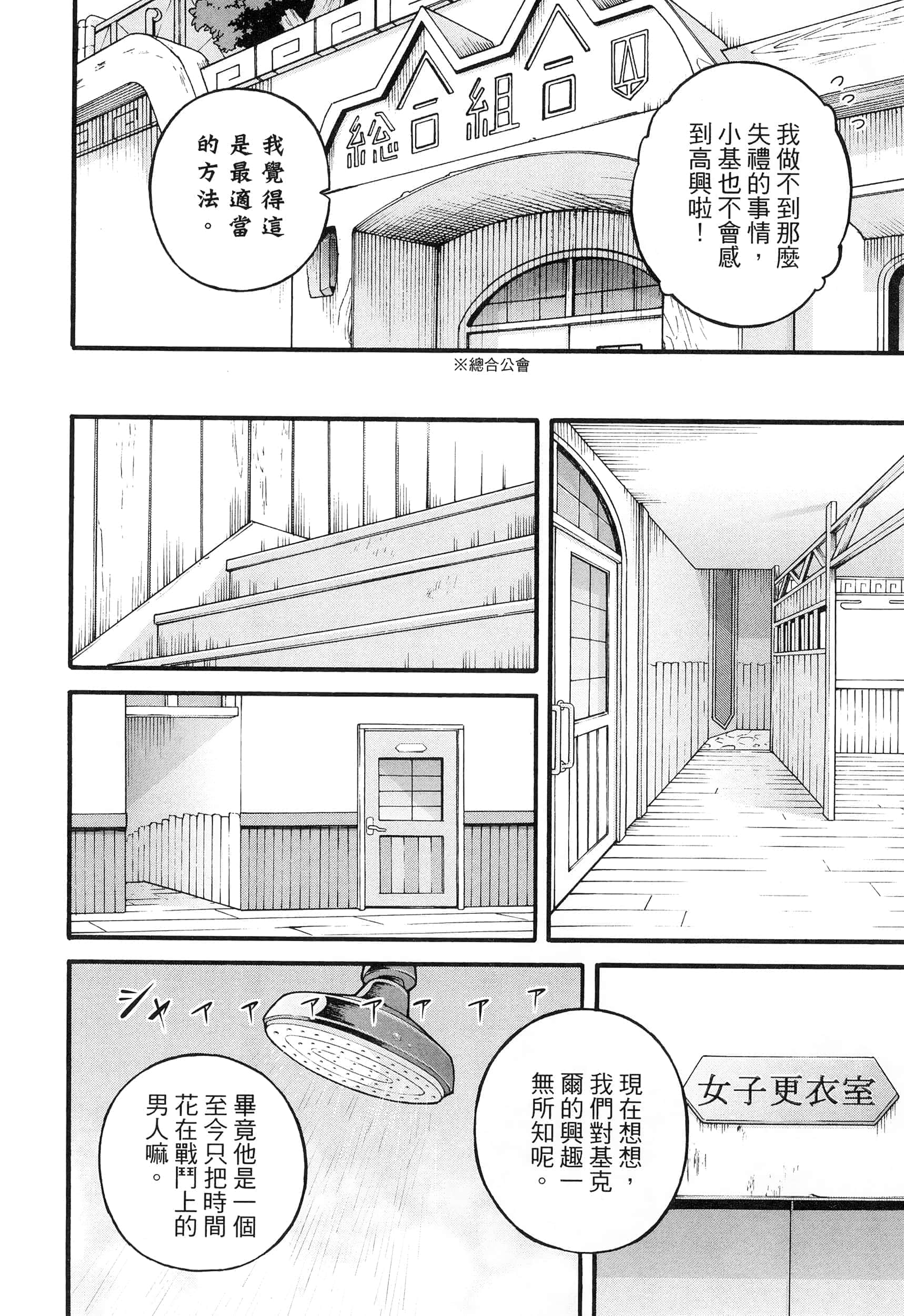第 5 卷 第 48 页