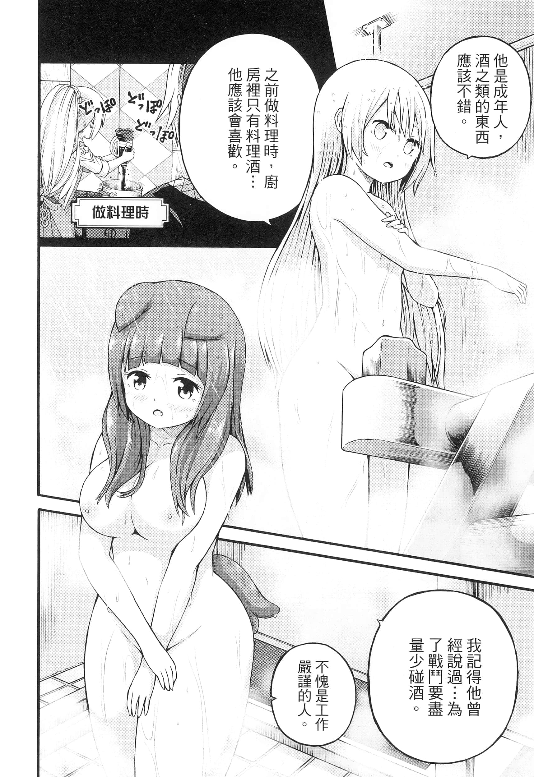 第 5 卷 第 50 页