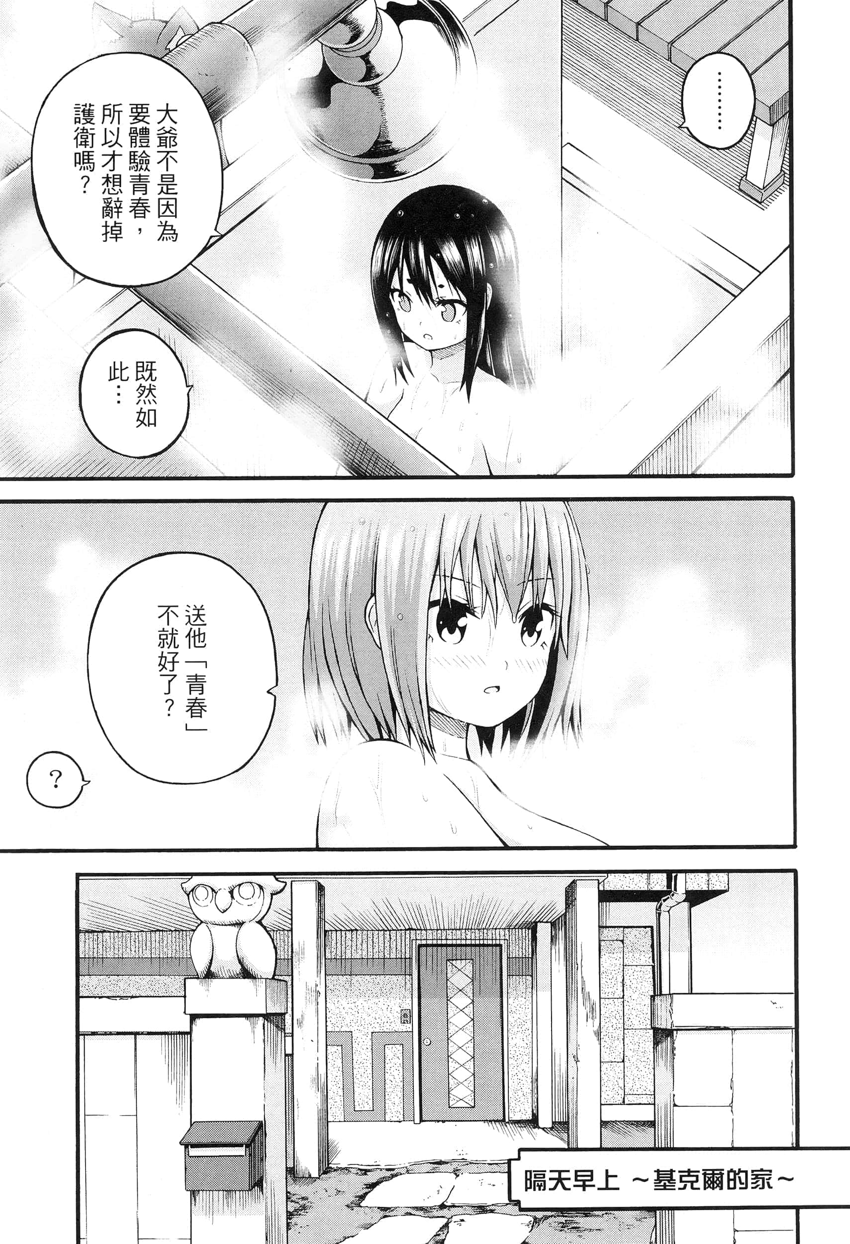 第 5 卷 第 51 页