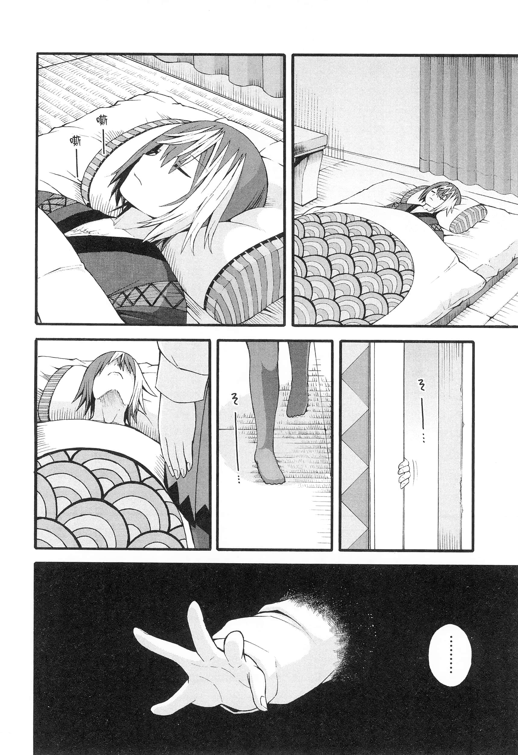 第 5 卷 第 52 页