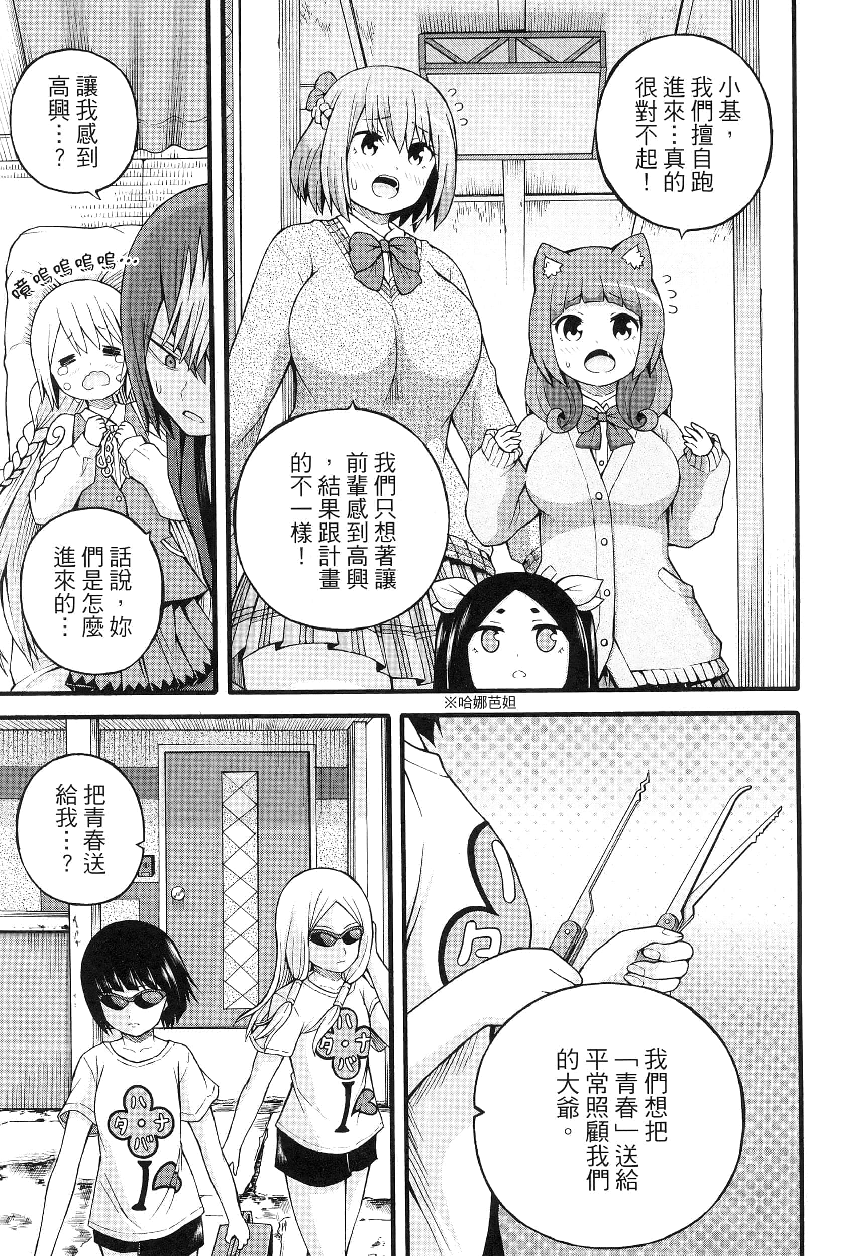 第 5 卷 第 55 页