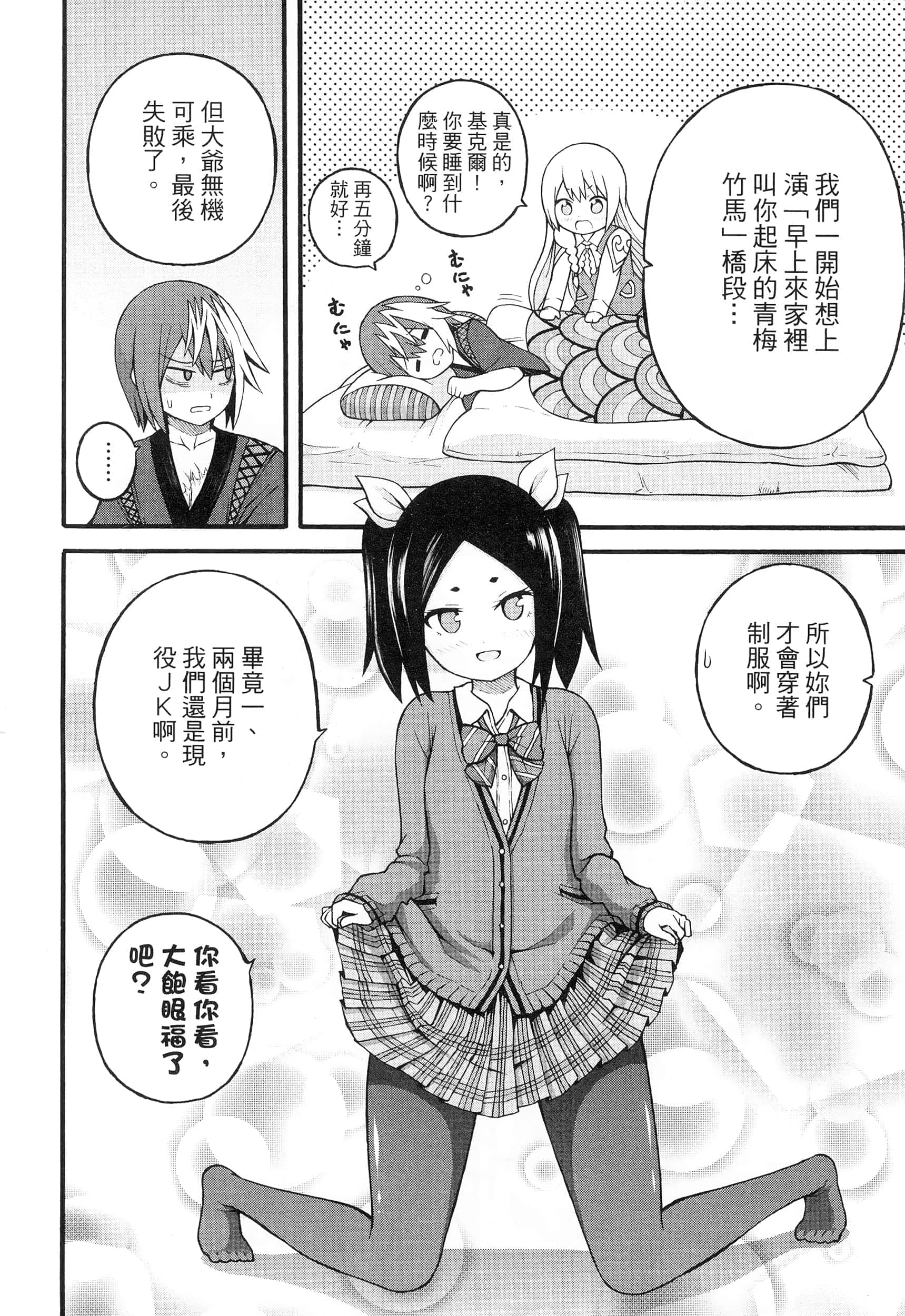 第 5 卷 第 56 页