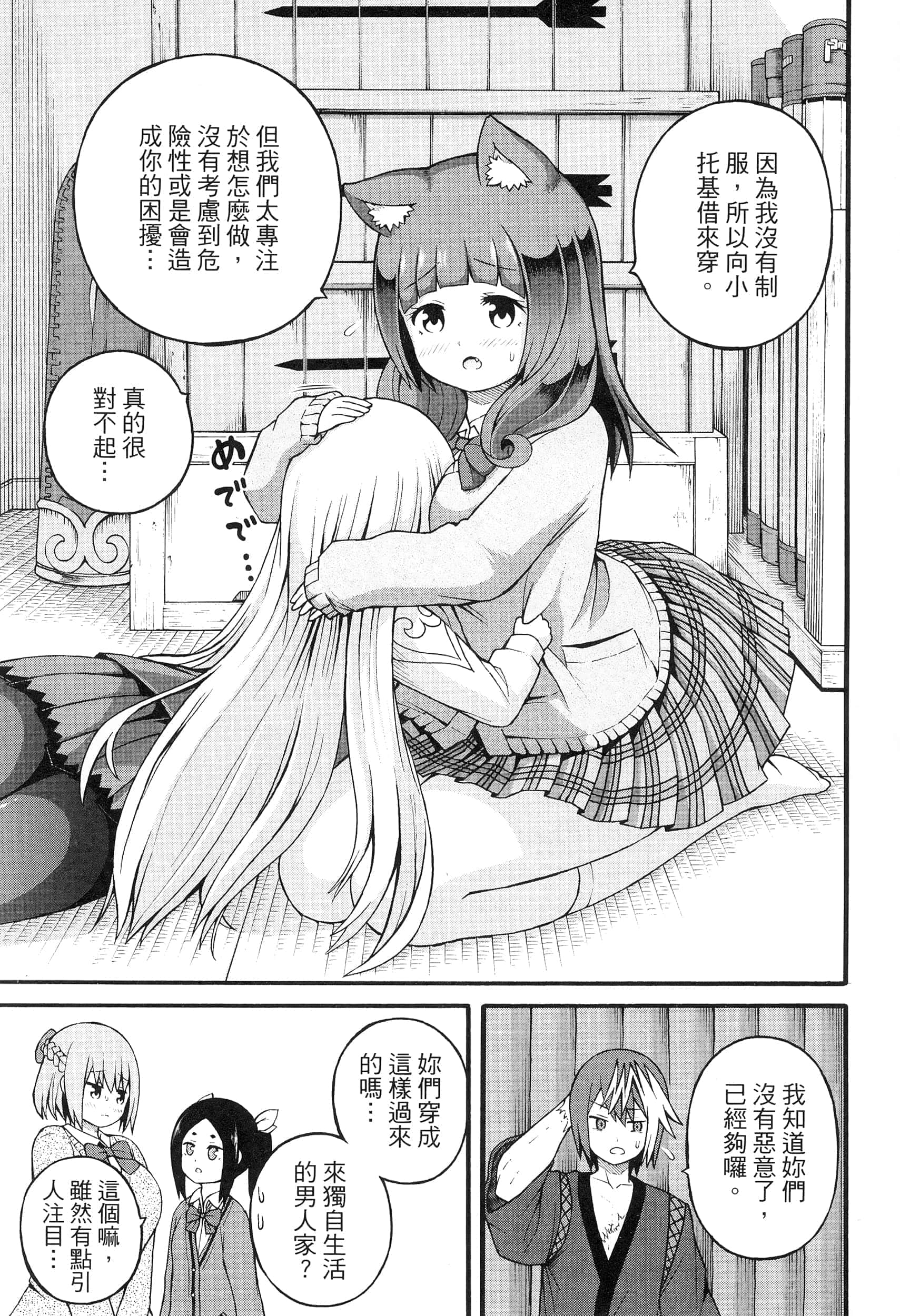第 5 卷 第 57 页