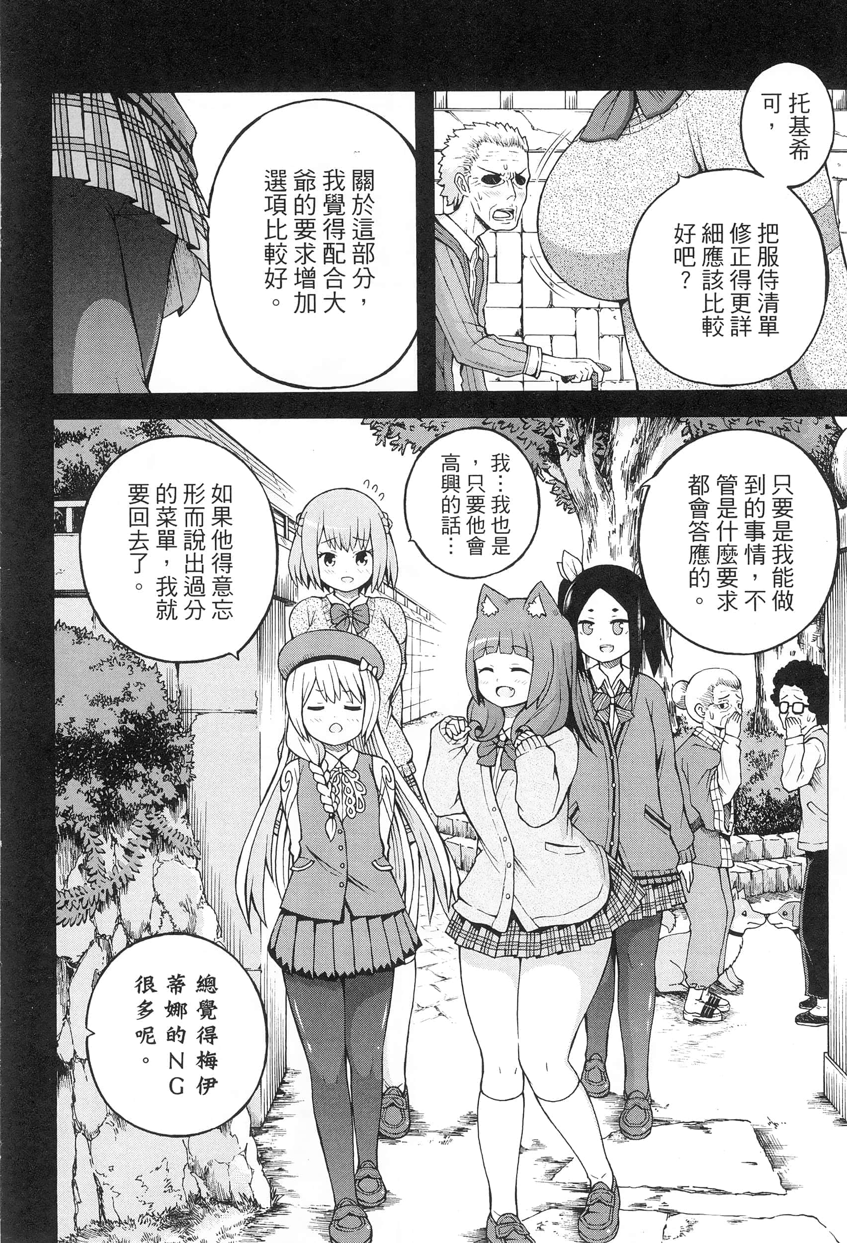 第 5 卷 第 58 页
