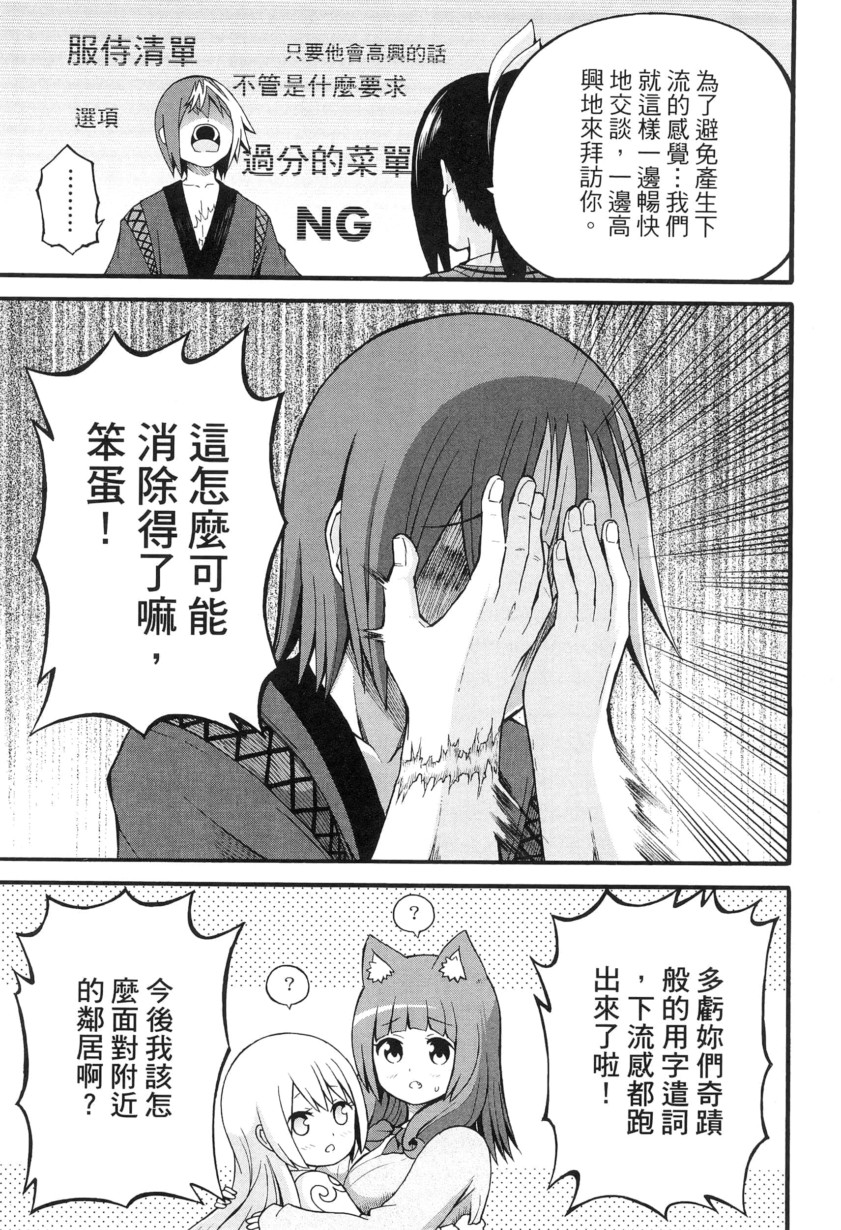 第 5 卷 第 59 页