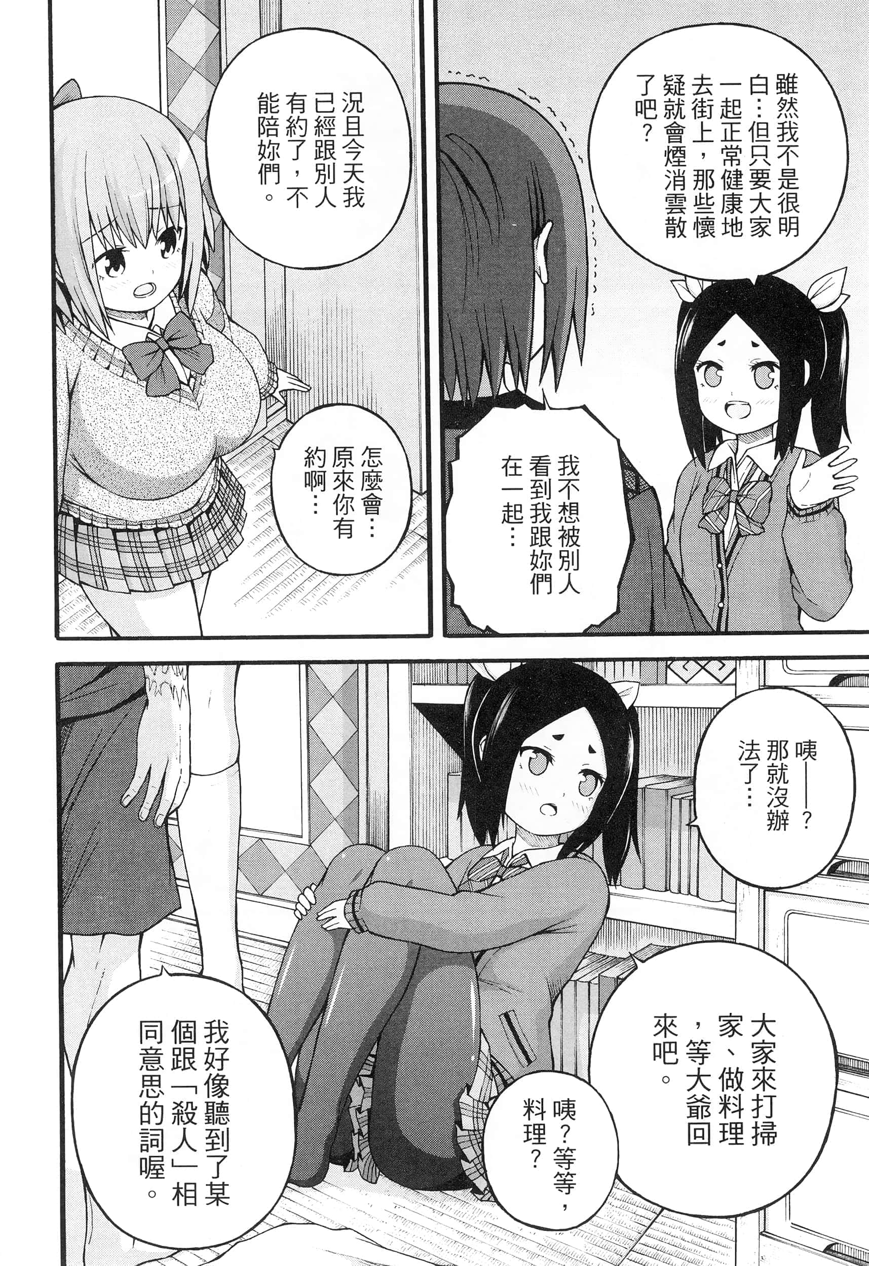 第 5 卷 第 60 页