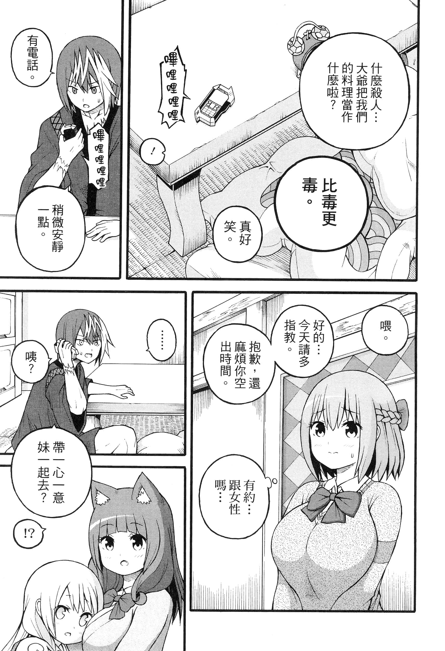 第 5 卷 第 61 页