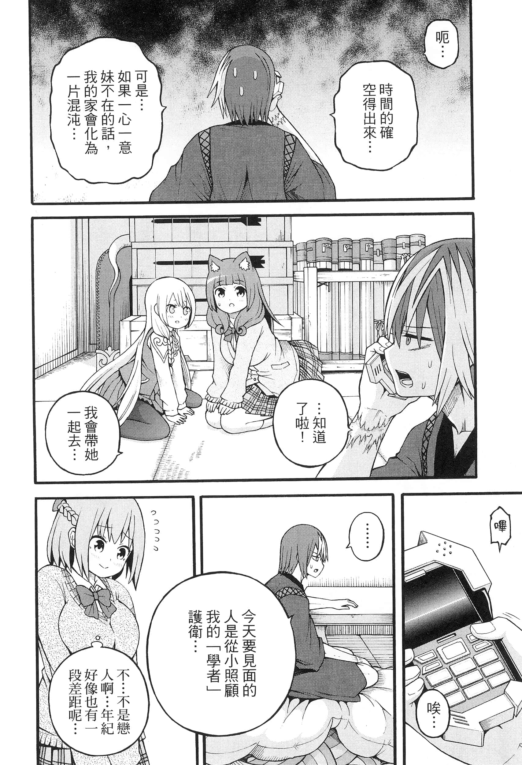 第 5 卷 第 62 页