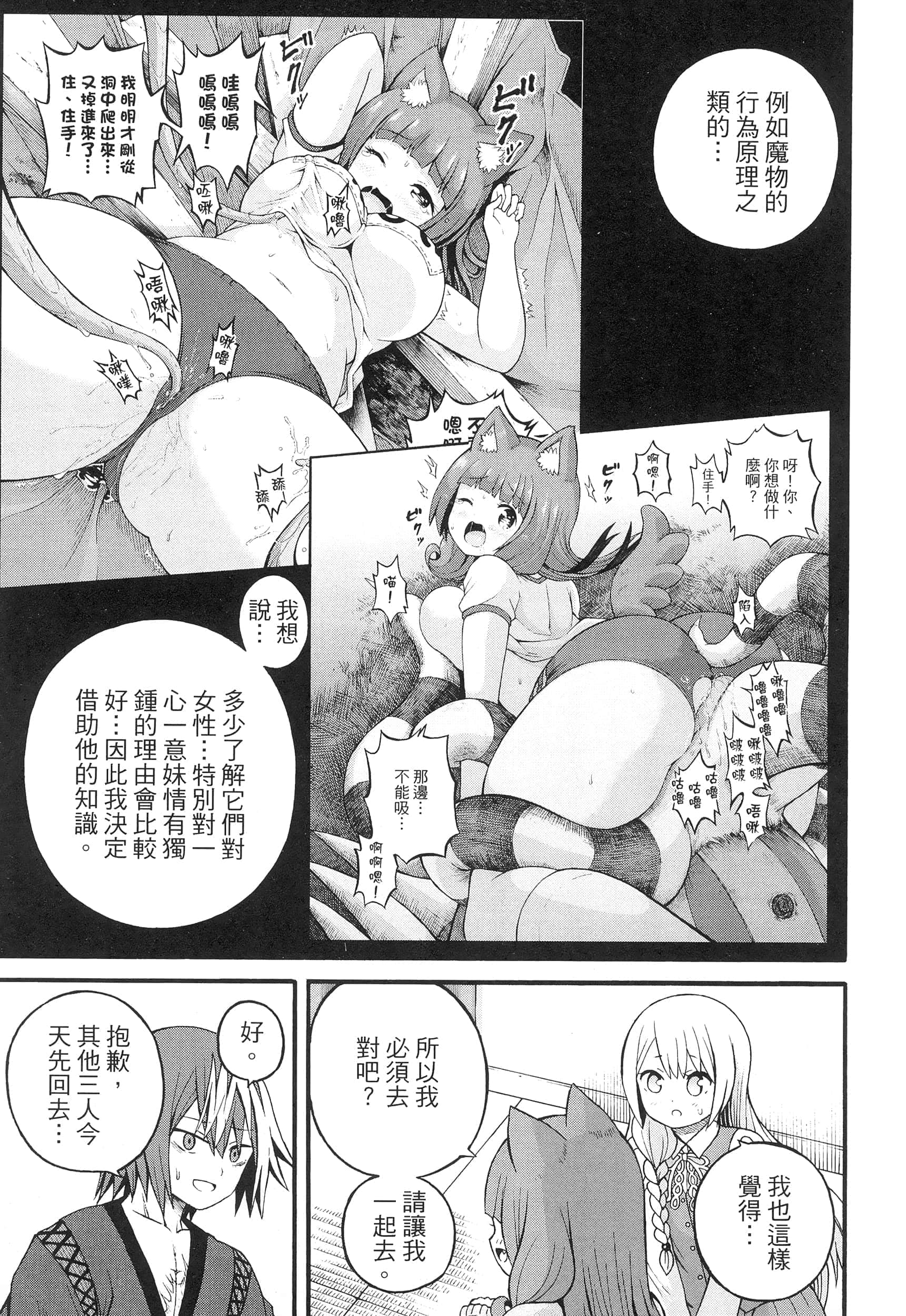 第 5 卷 第 63 页