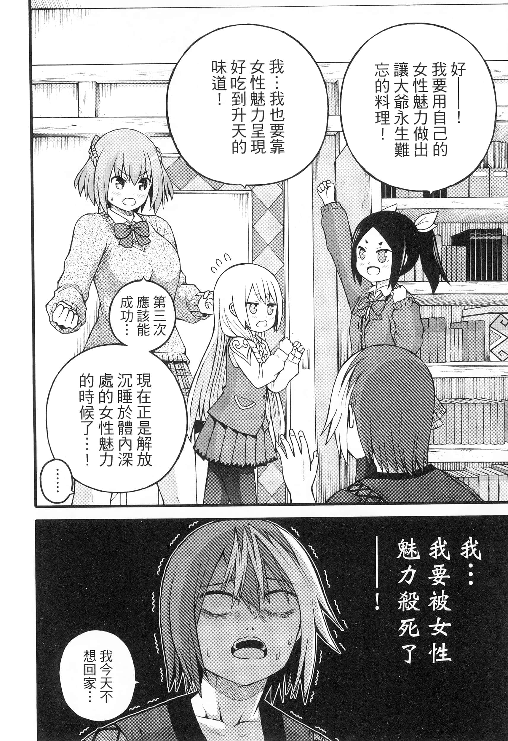 第 5 卷 第 64 页