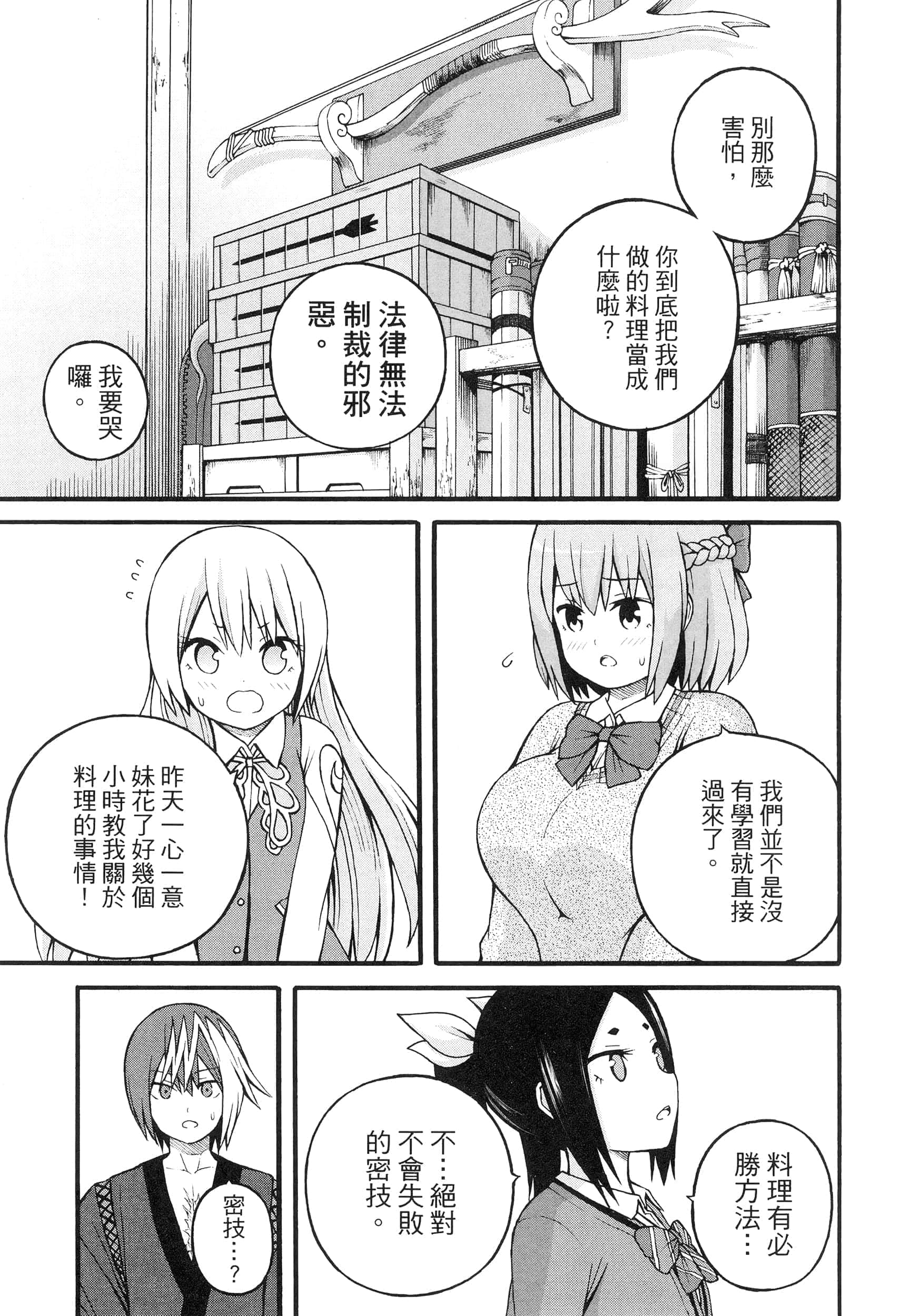 第 5 卷 第 65 页
