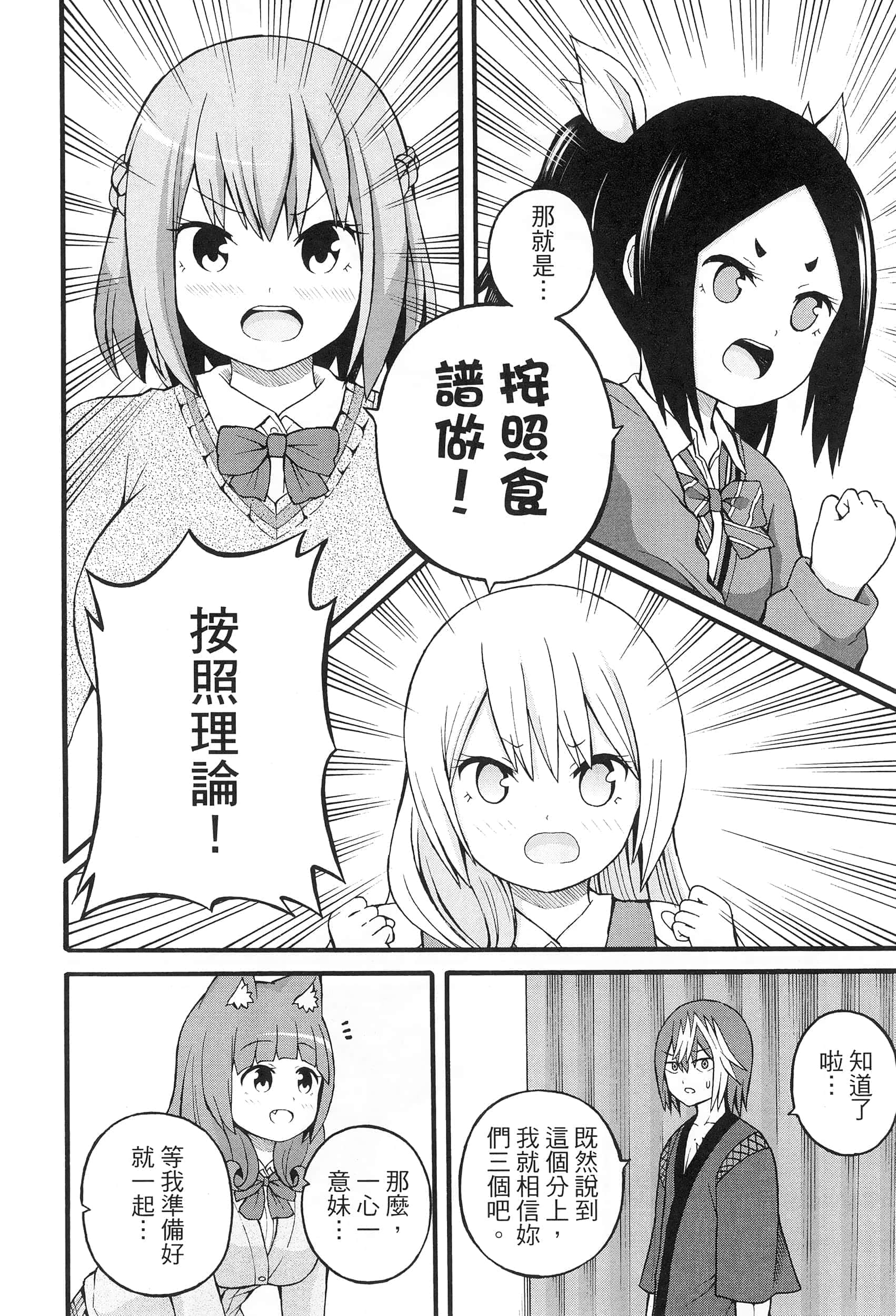 第 5 卷 第 66 页