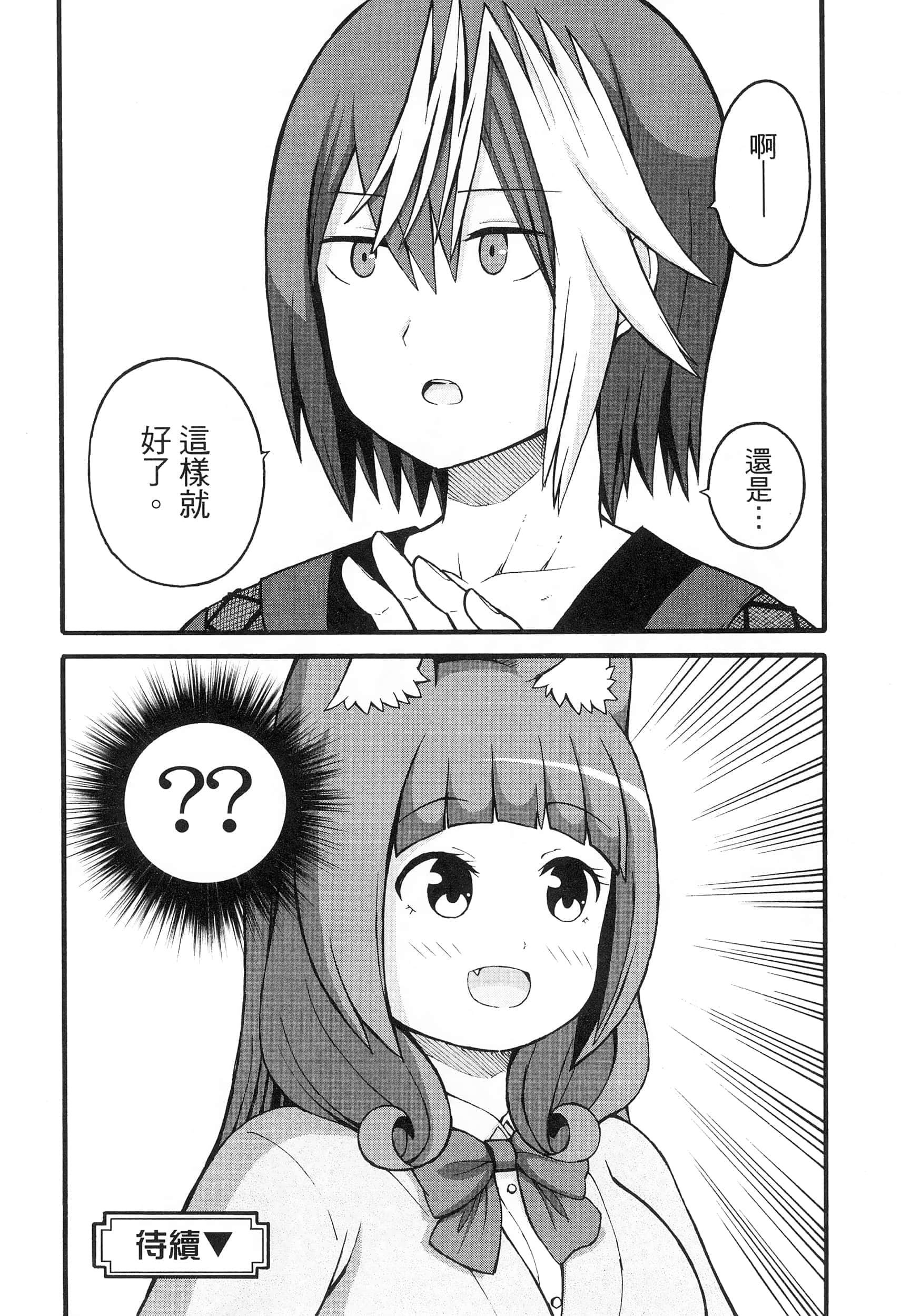 第 5 卷 第 68 页
