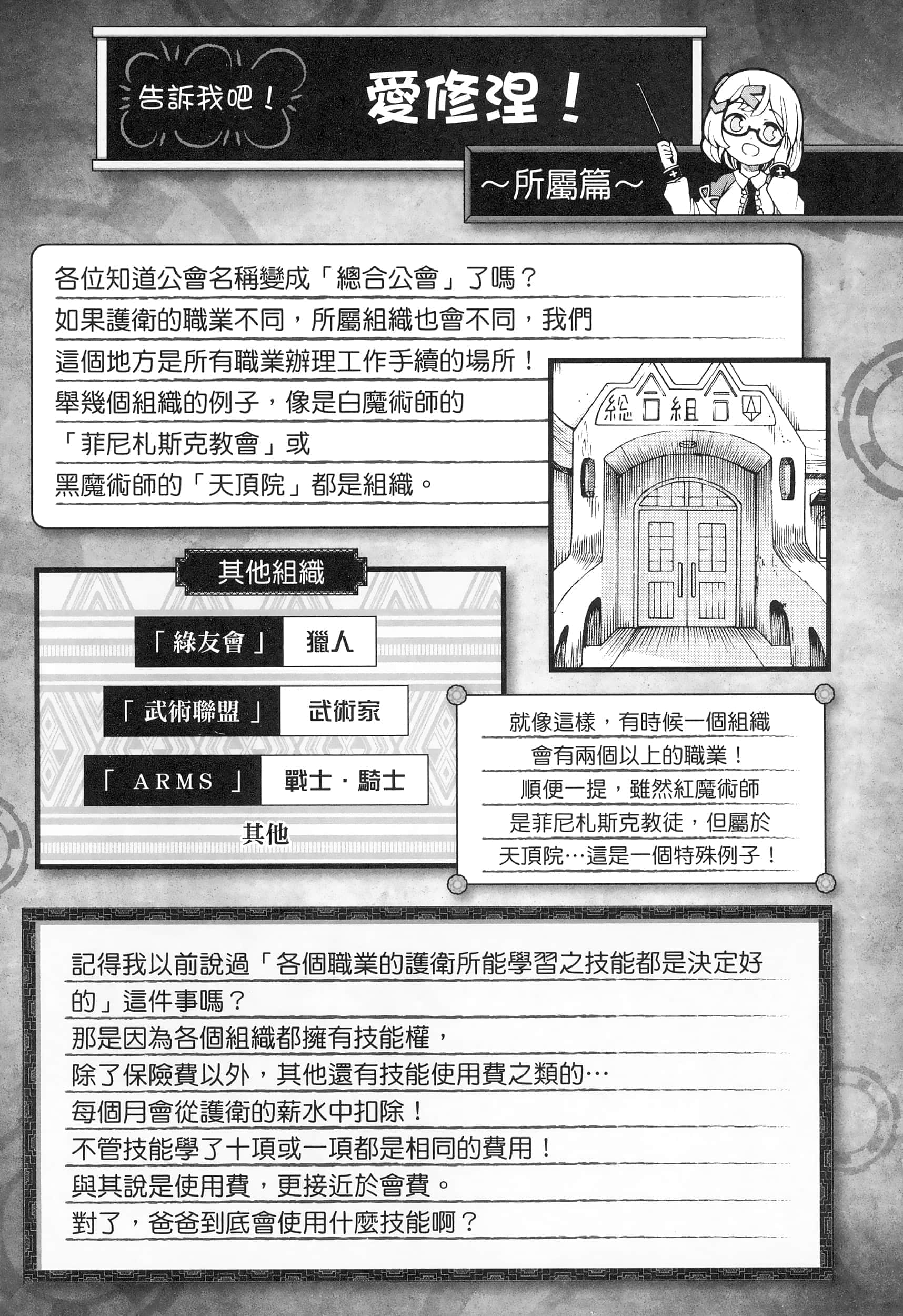 第 5 卷 第 69 页