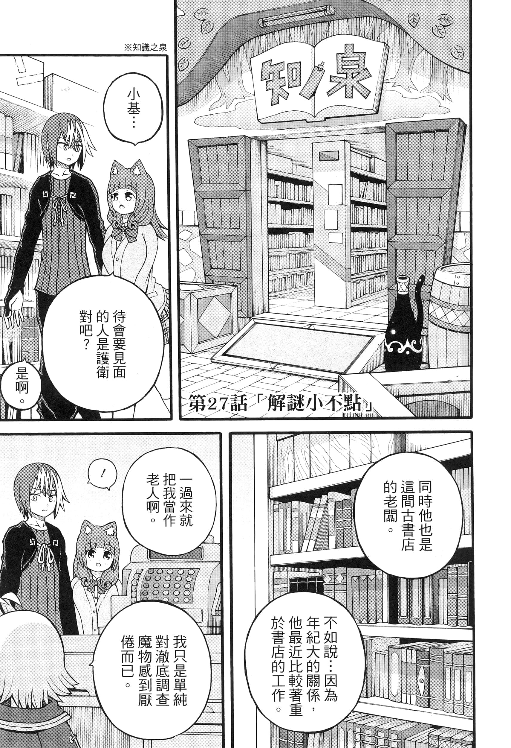 第 5 卷 第 71 页