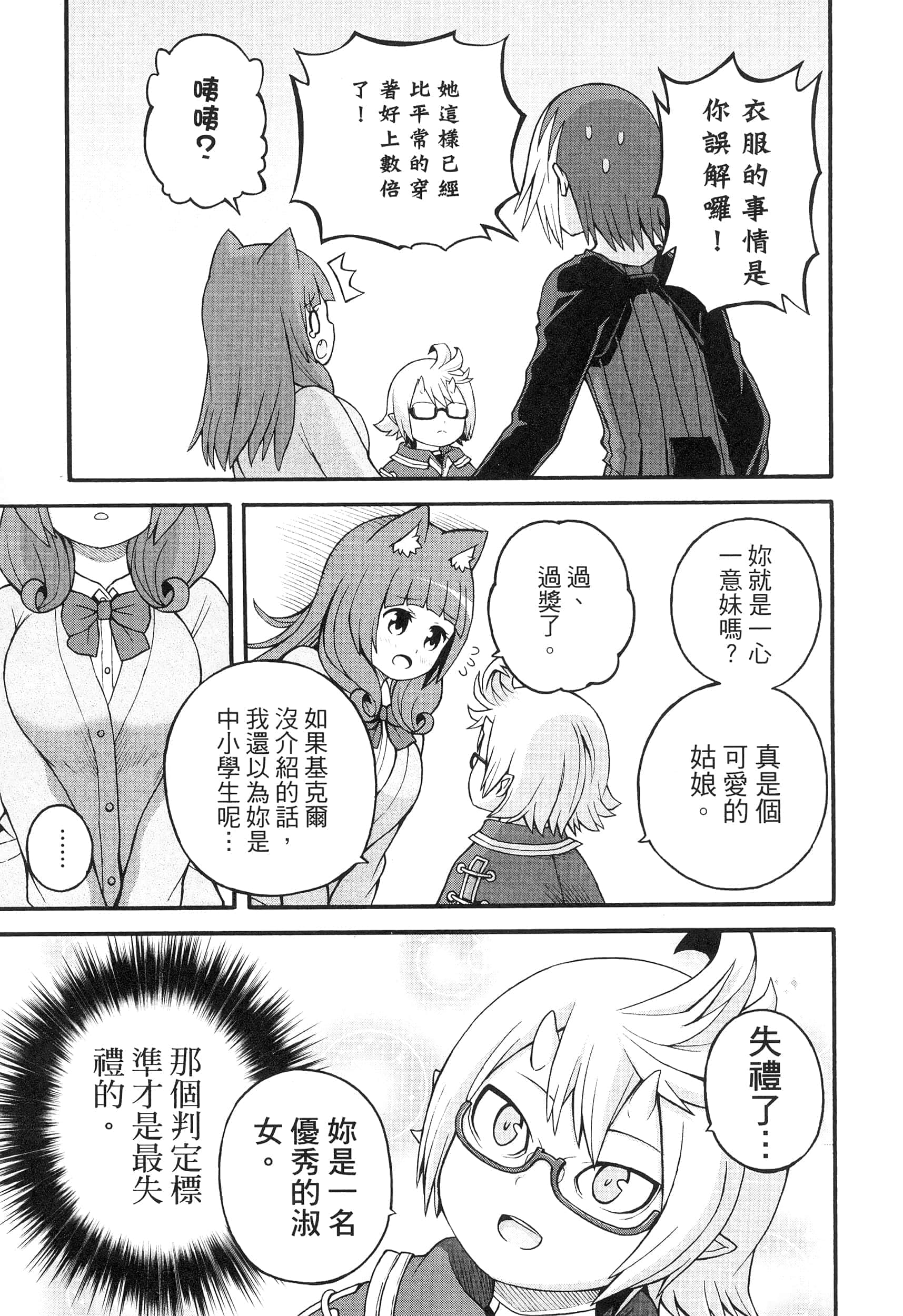 第 5 卷 第 73 页