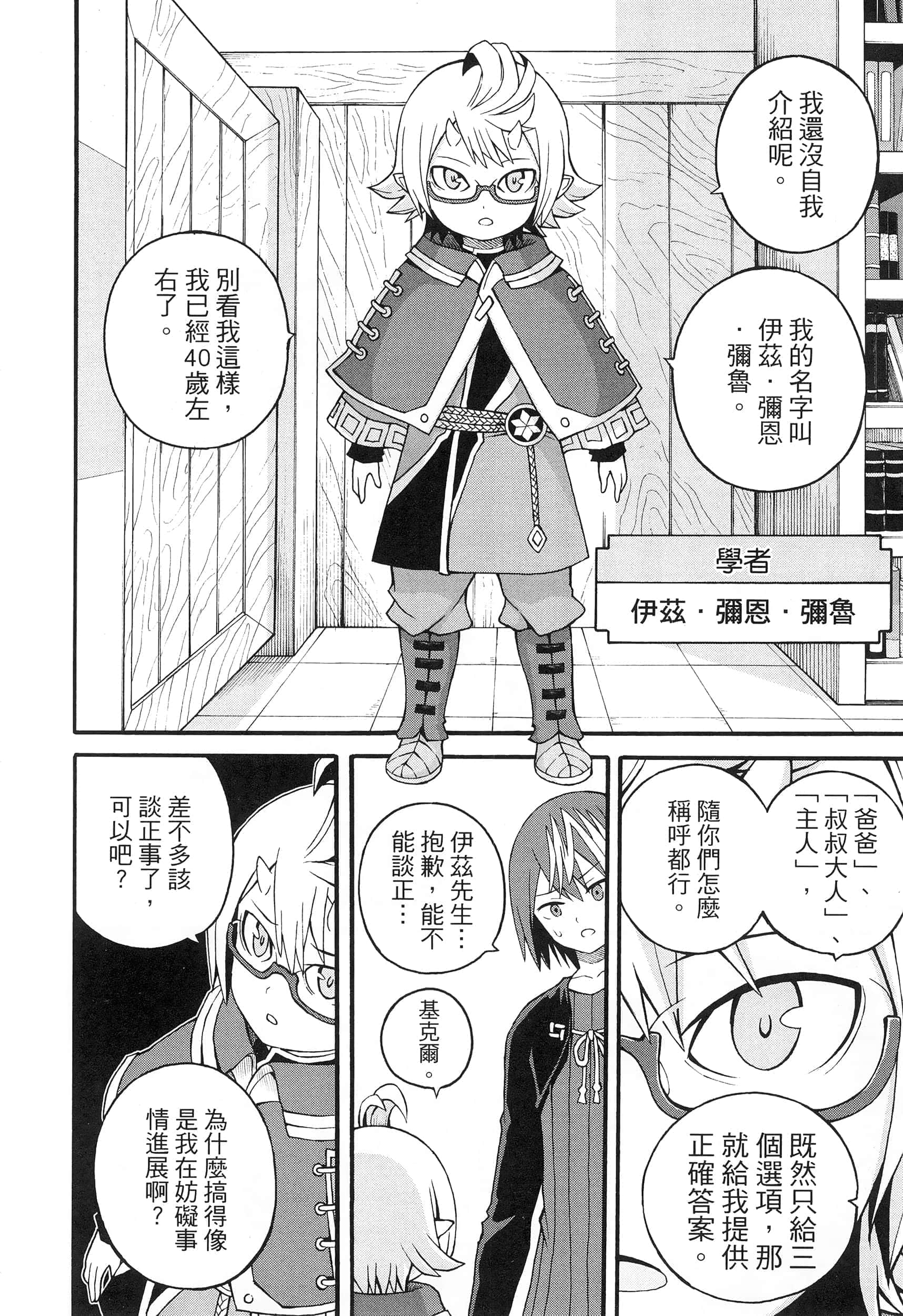 第 5 卷 第 74 页