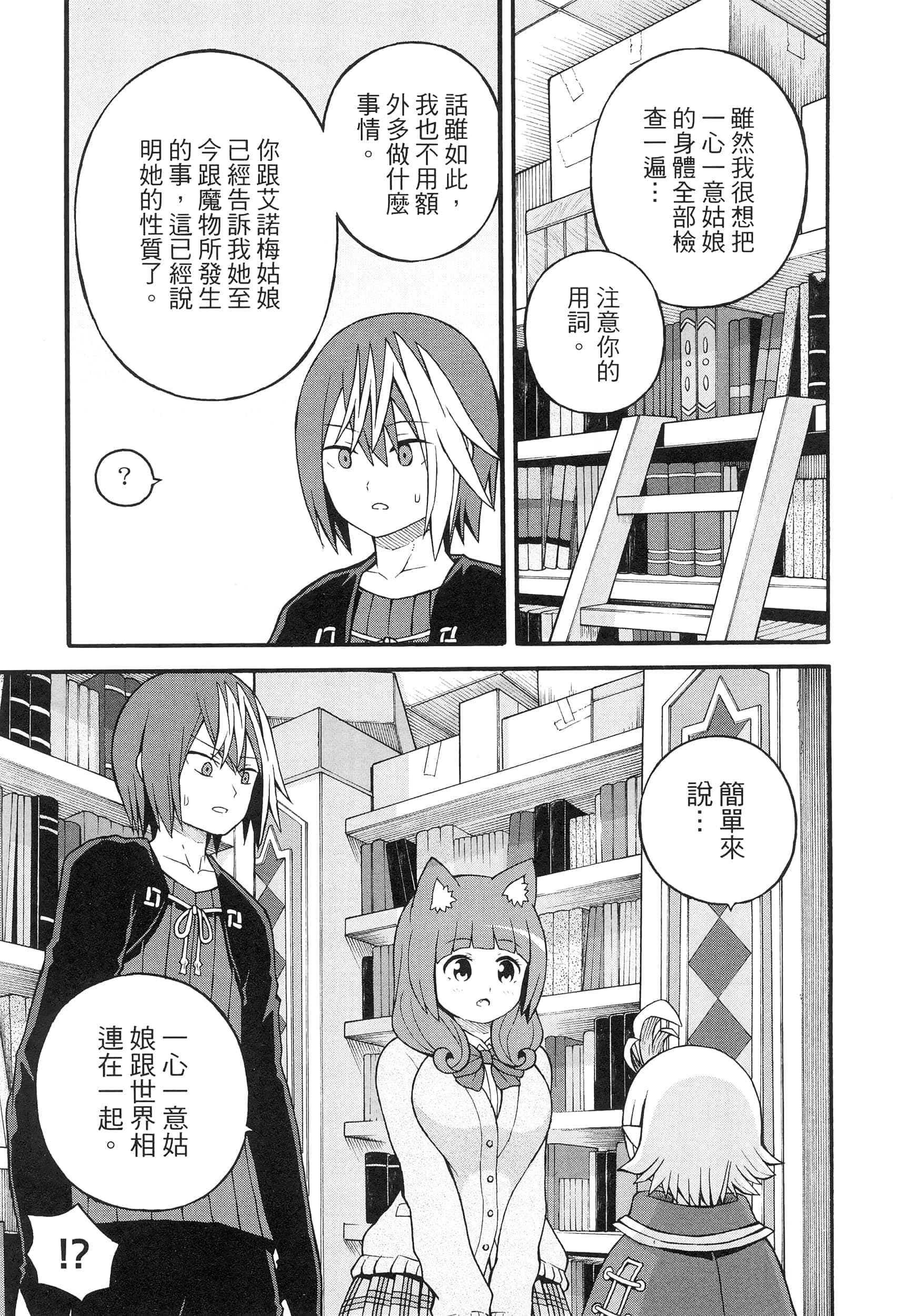 第 5 卷 第 75 页