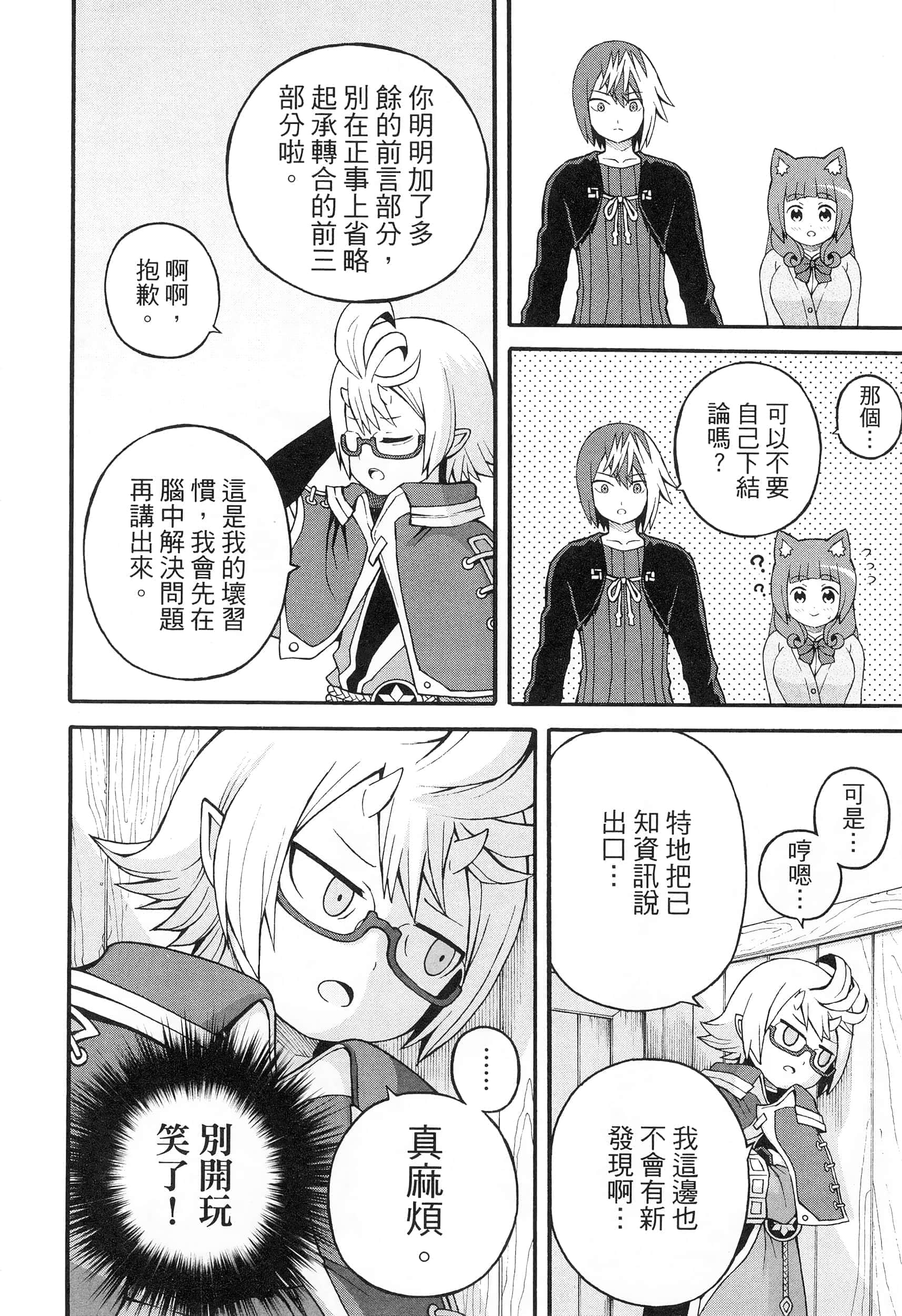 第 5 卷 第 76 页
