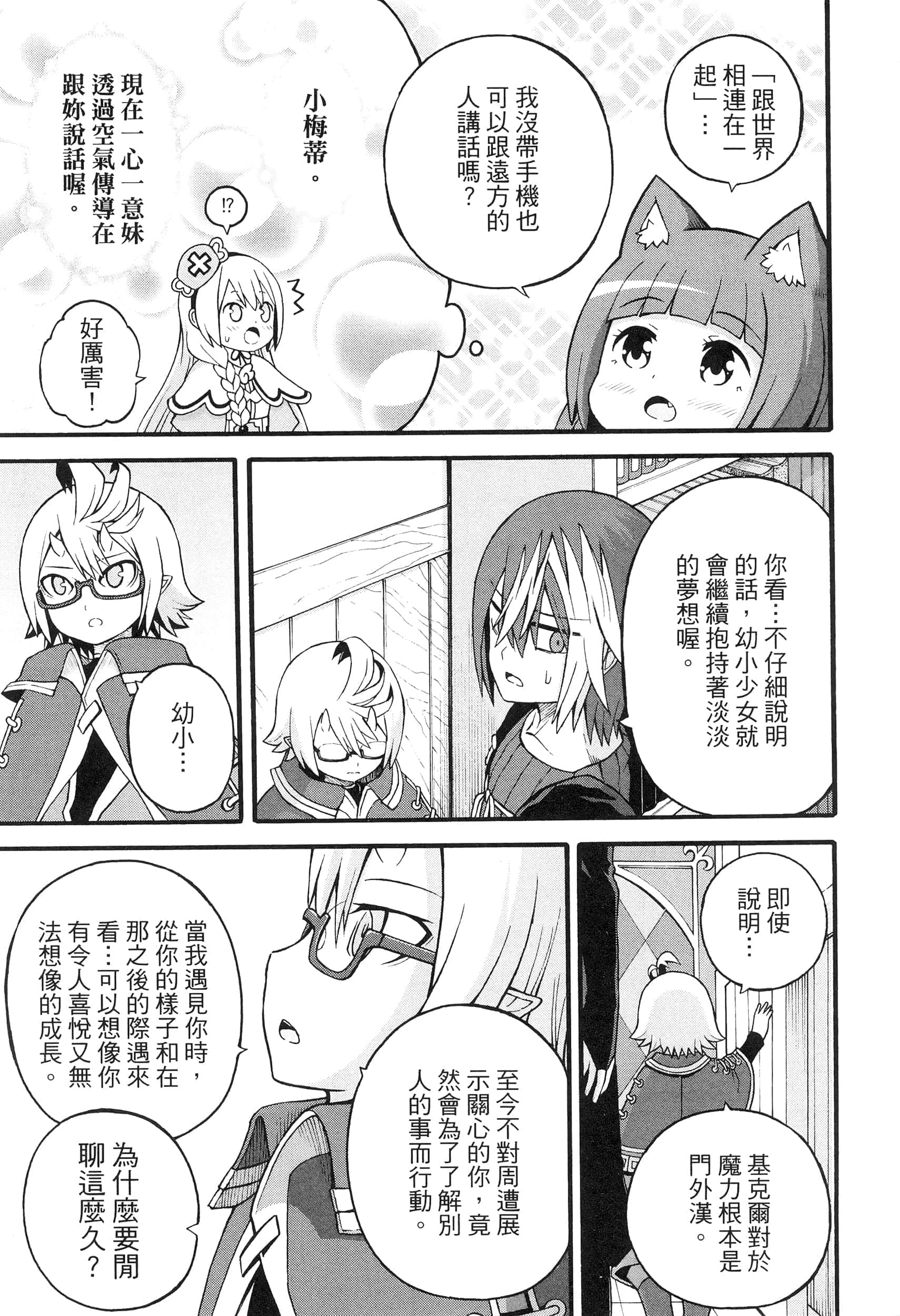 第 5 卷 第 77 页