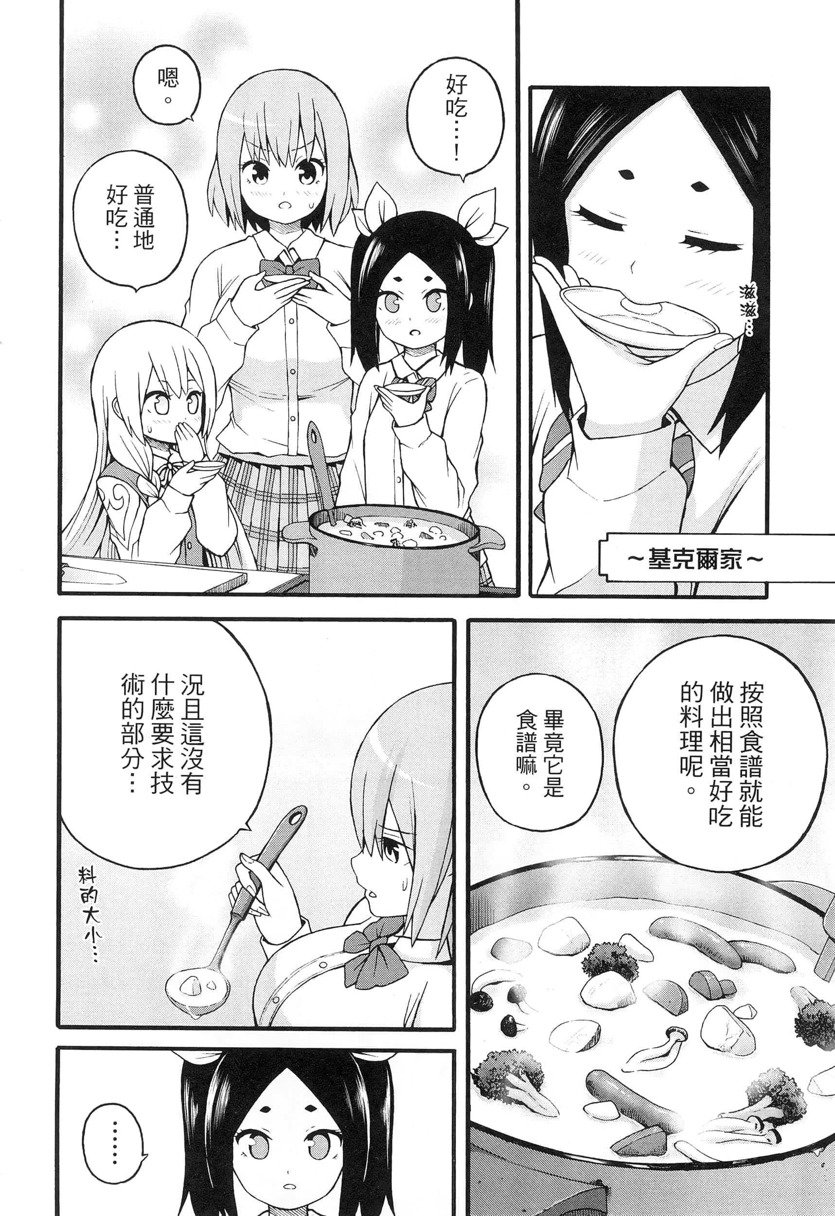 第 5 卷 第 78 页