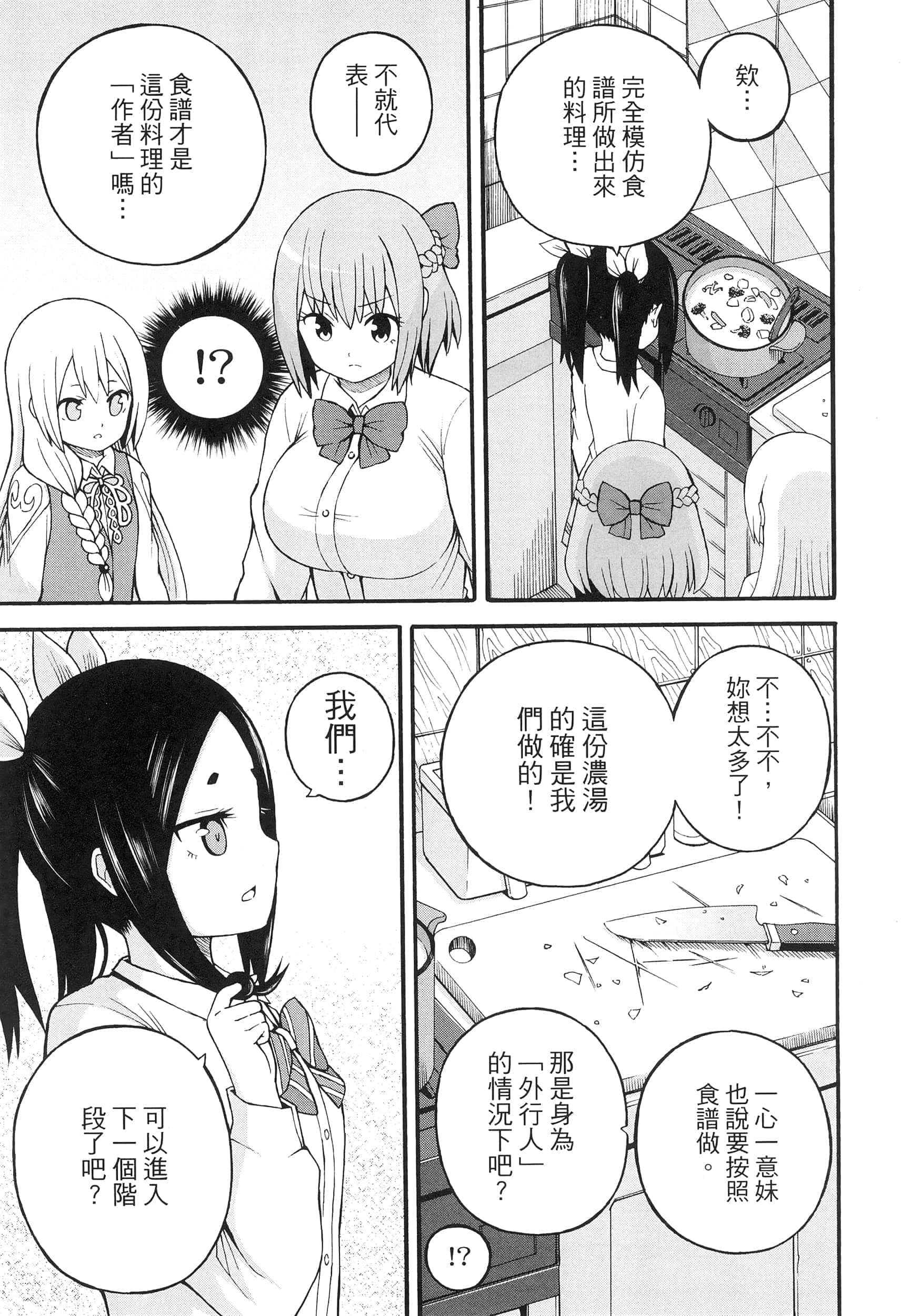 第 5 卷 第 79 页