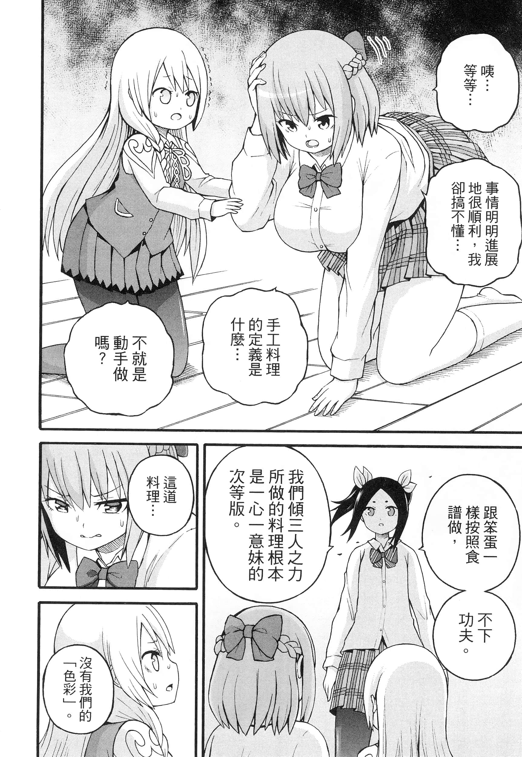 第 5 卷 第 80 页