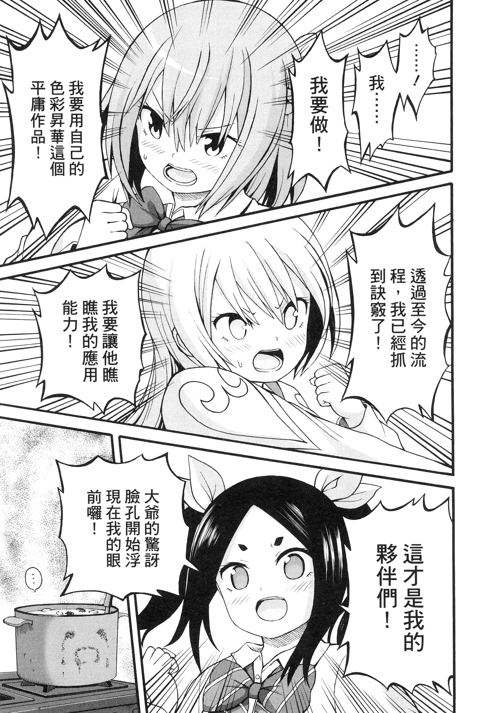 第 5 卷 第 81 页