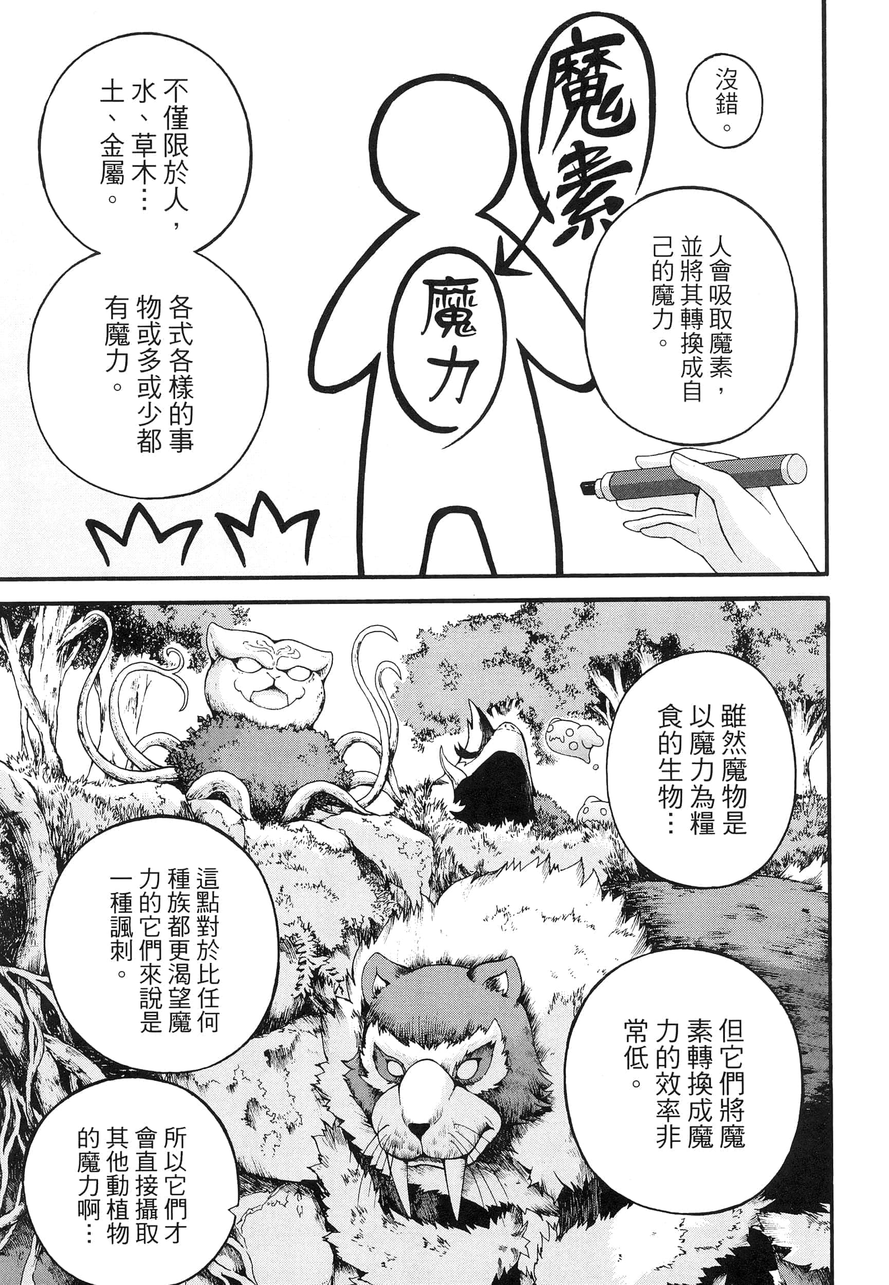 第 5 卷 第 83 页