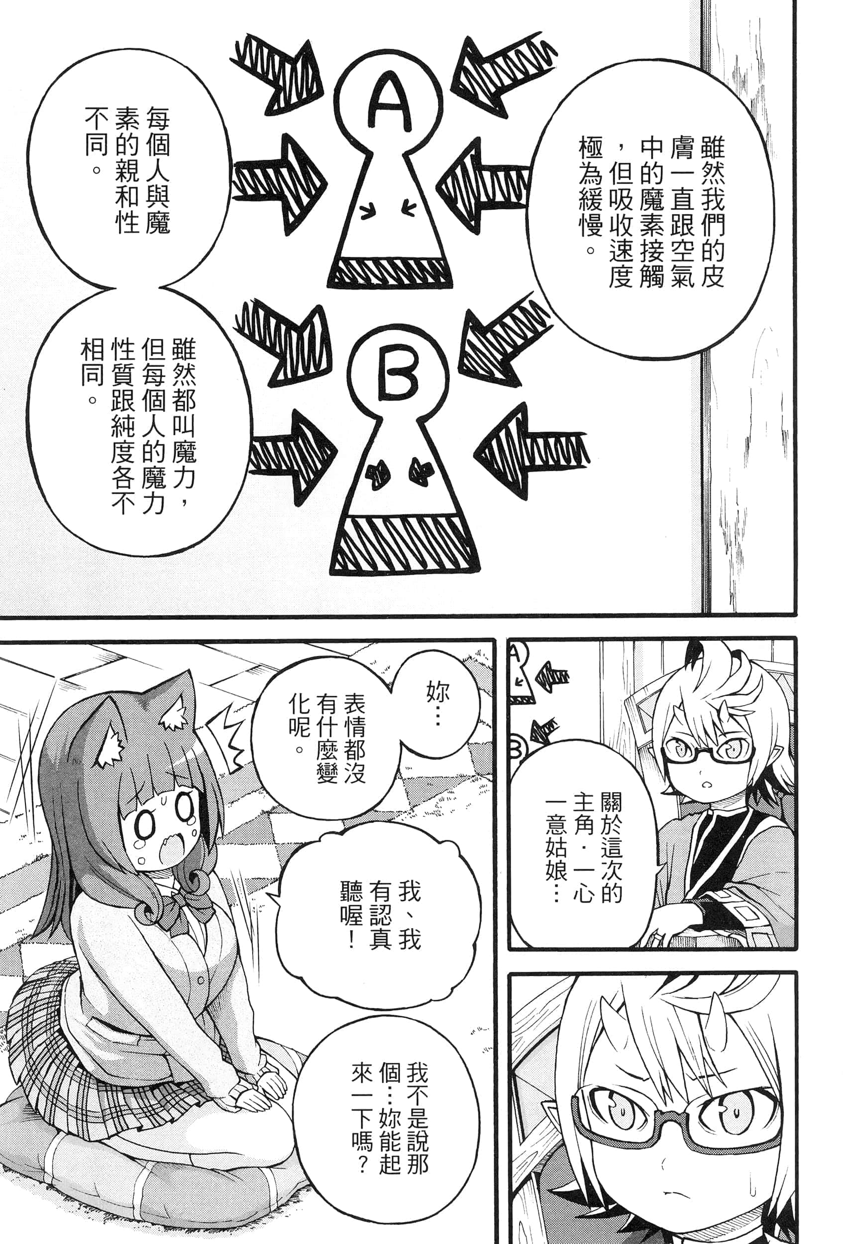 第 5 卷 第 85 页