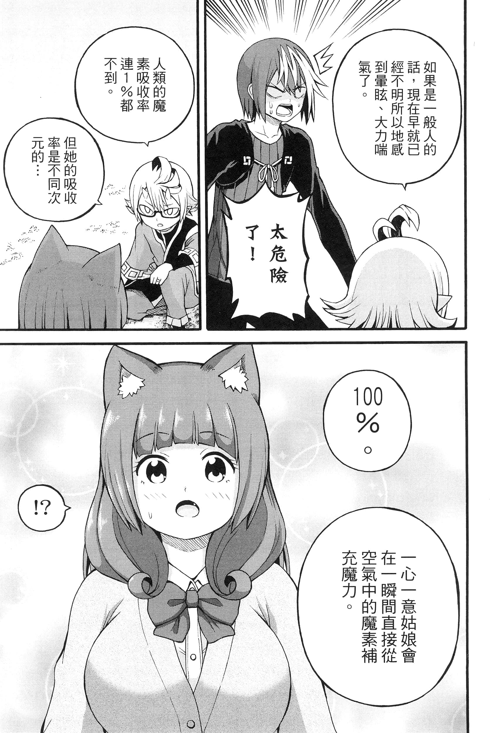 第 5 卷 第 87 页