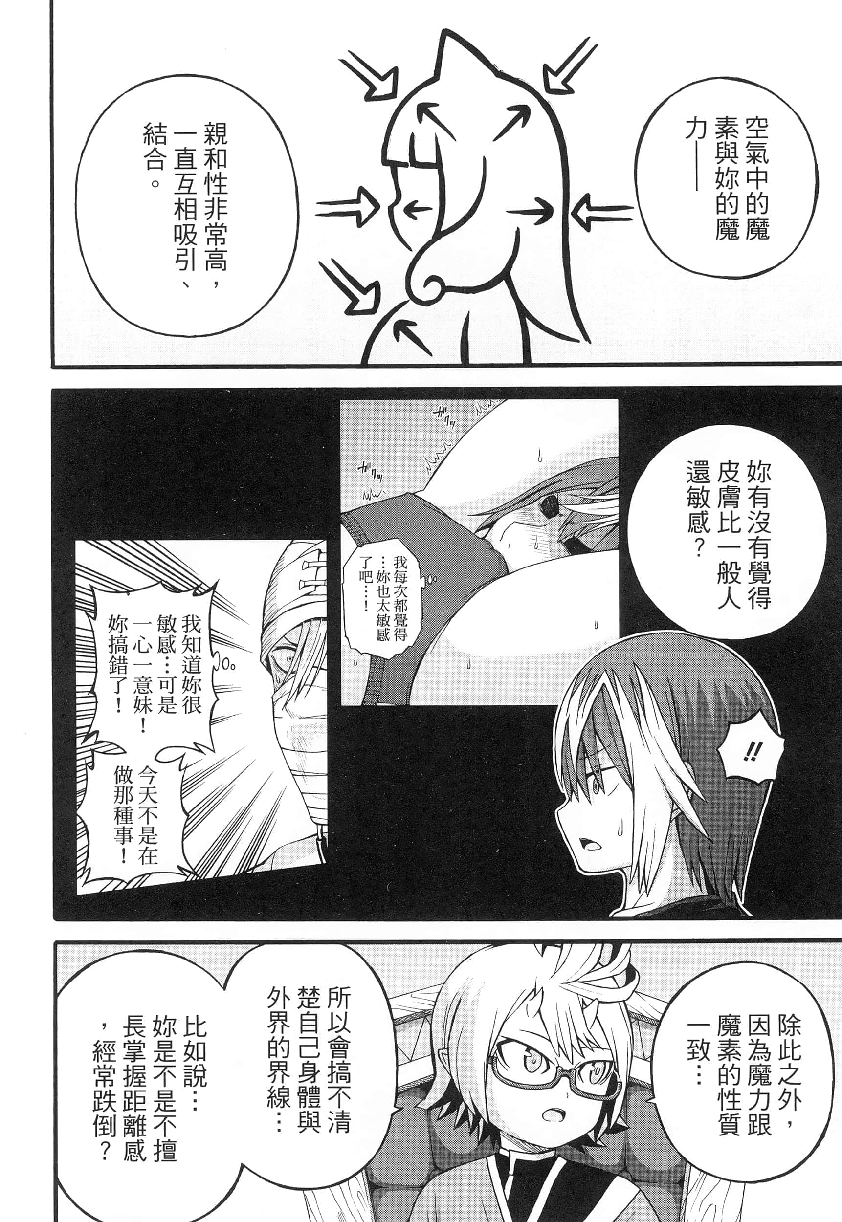第 5 卷 第 90 页