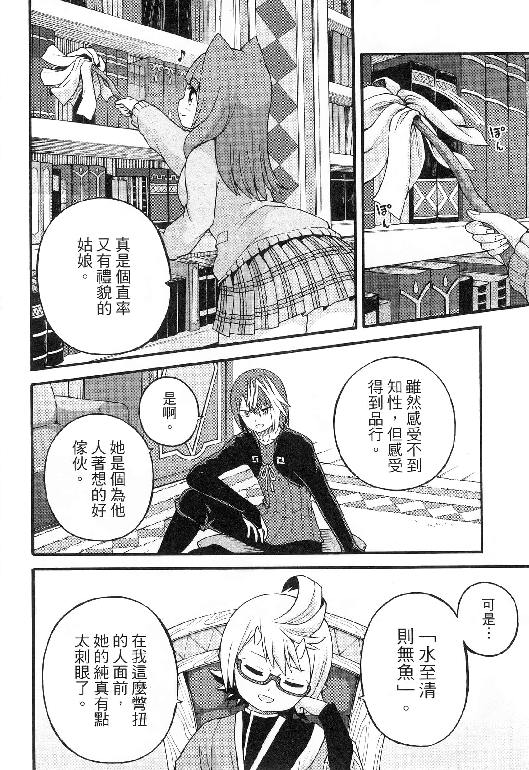 第 5 卷 第 92 页
