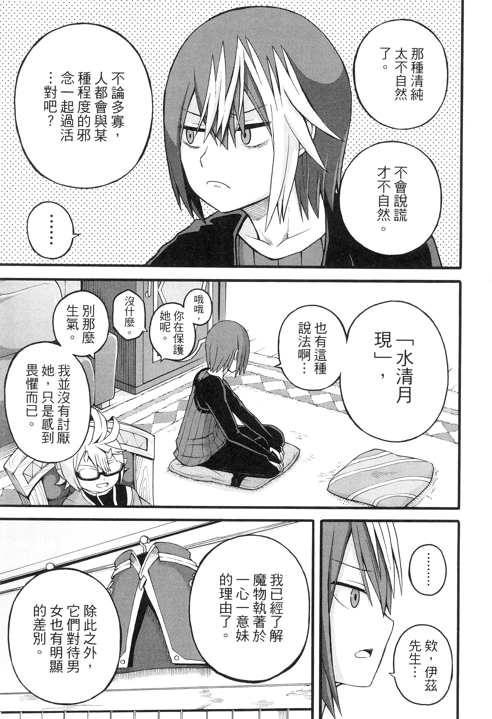第 5 卷 第 93 页