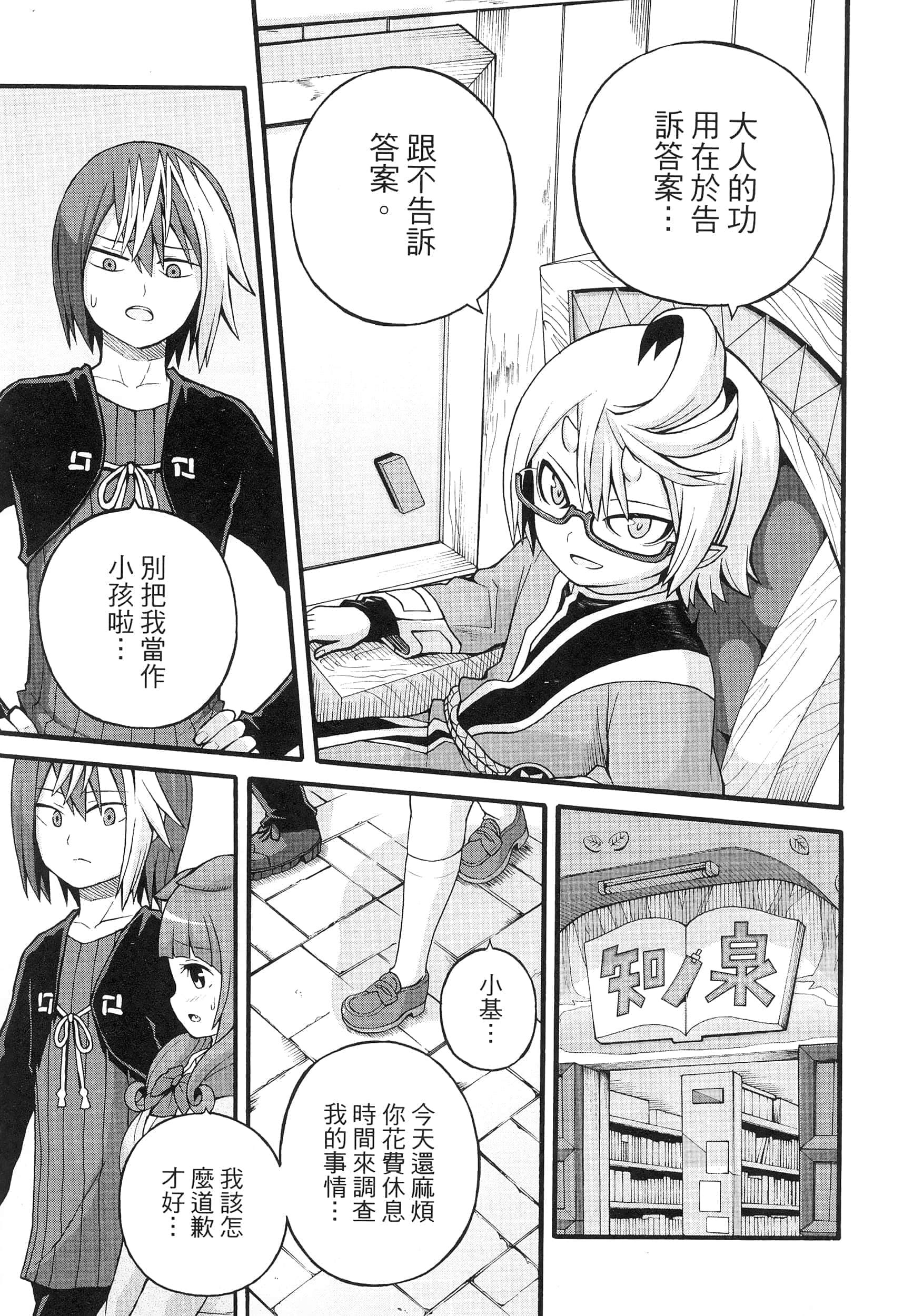 第 5 卷 第 95 页