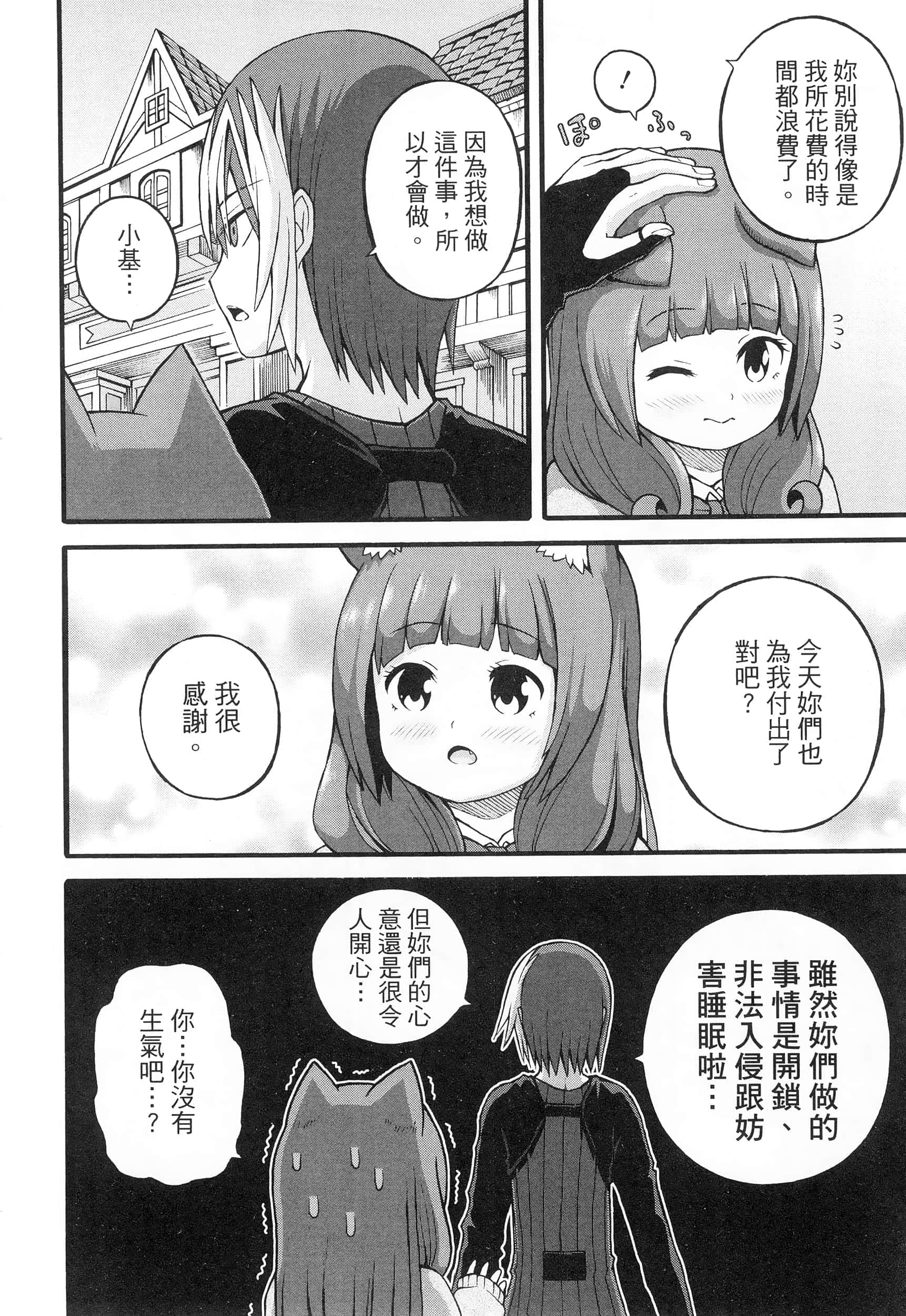 第 5 卷 第 96 页