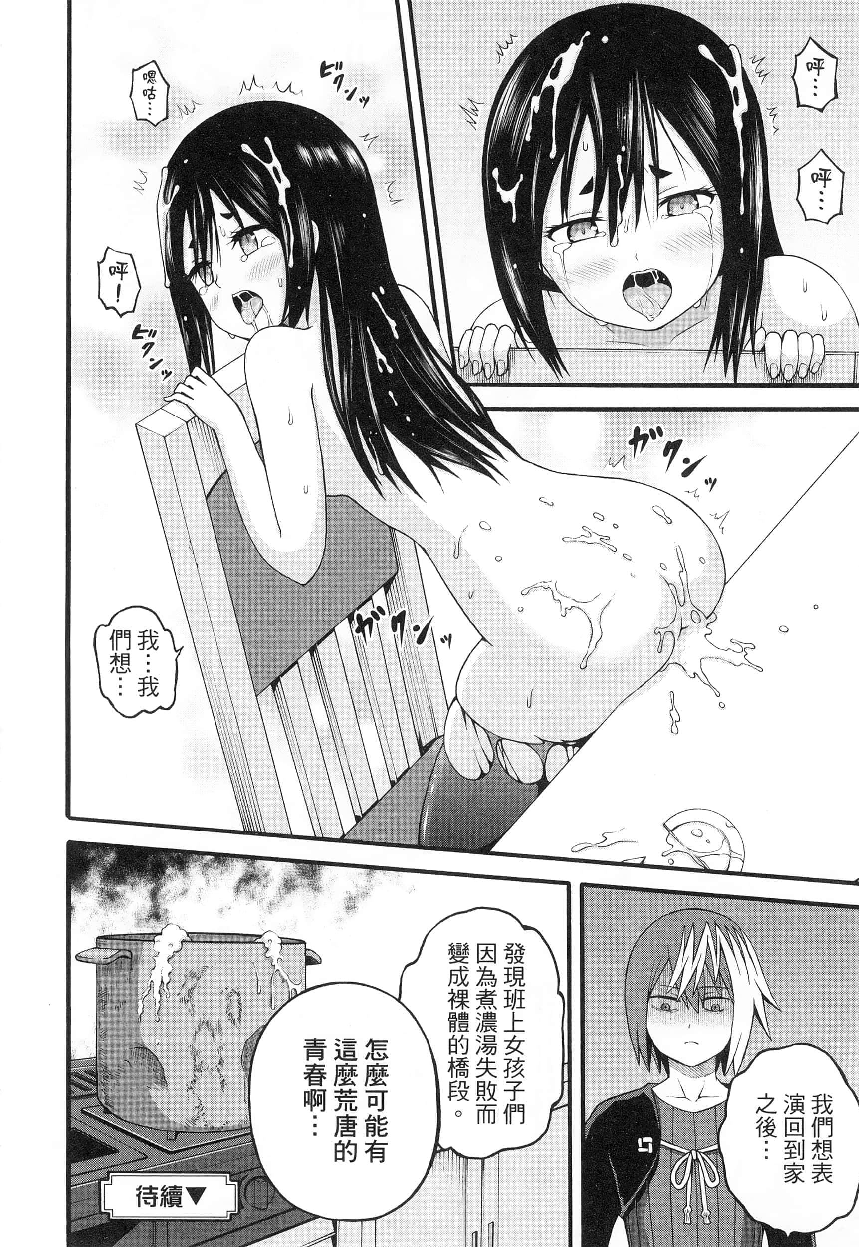 第 5 卷 第 100 页