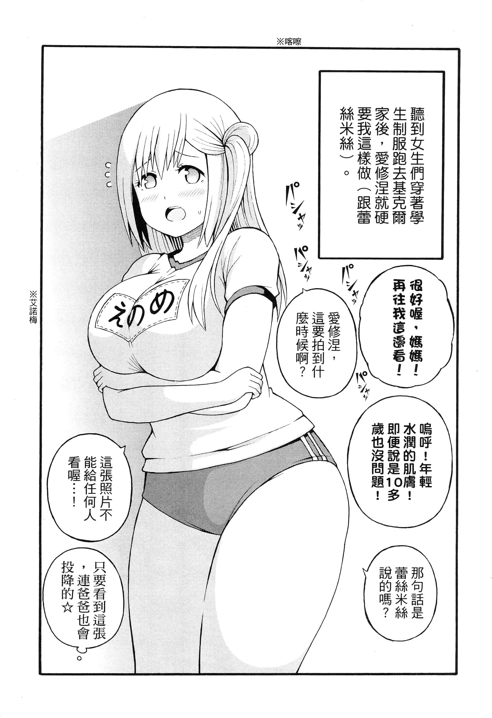 第 5 卷 第 101 页