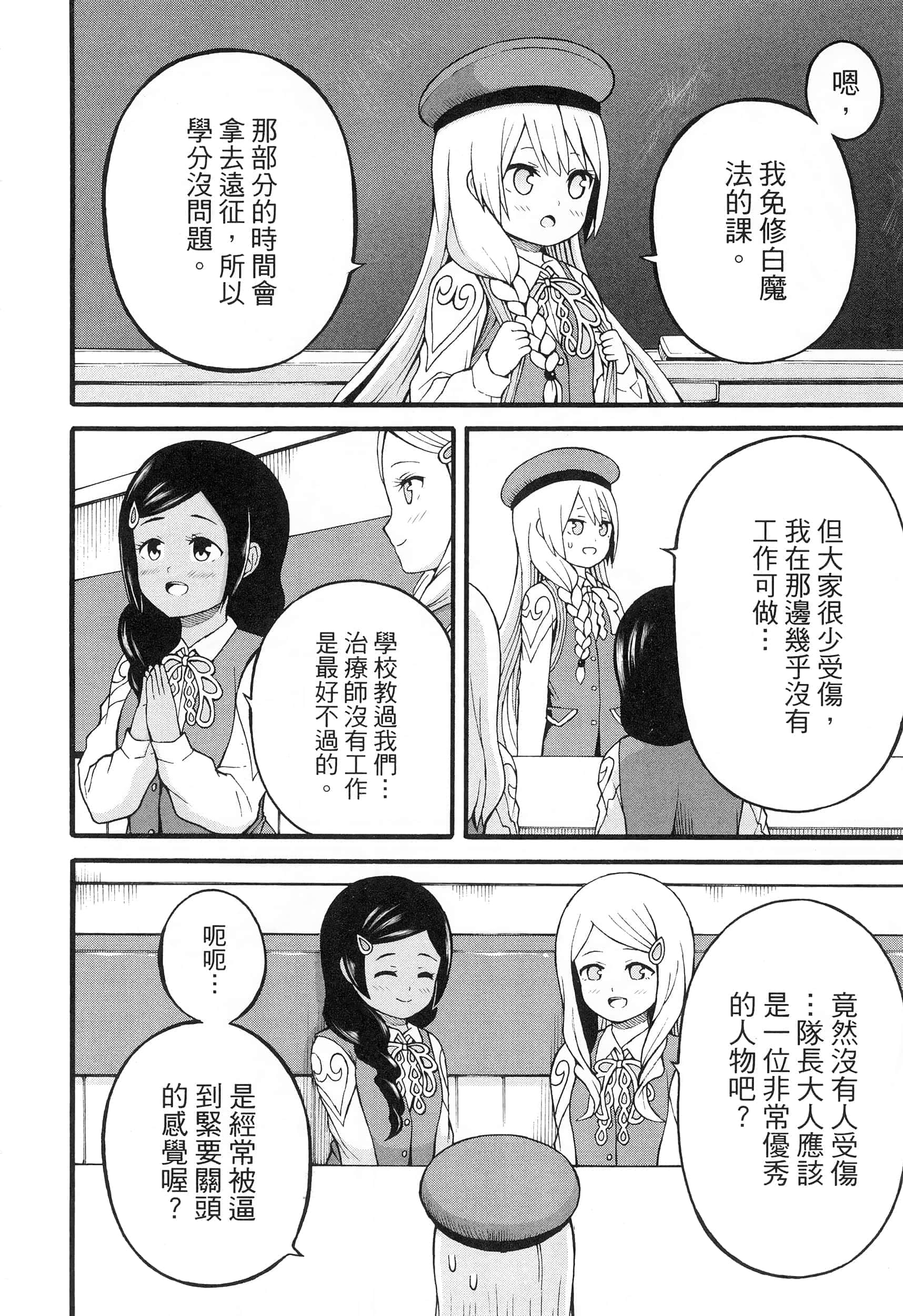 第 5 卷 第 104 页