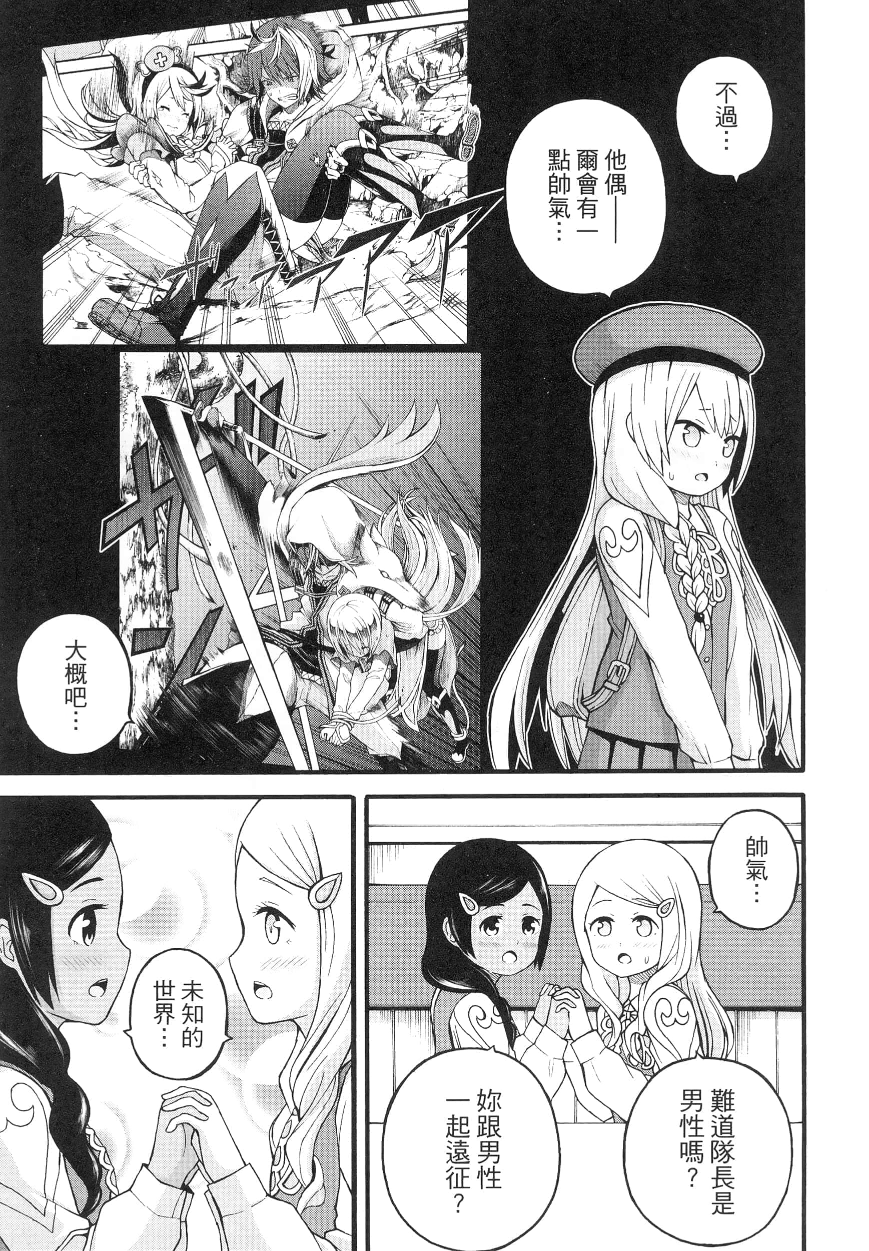 第 5 卷 第 105 页