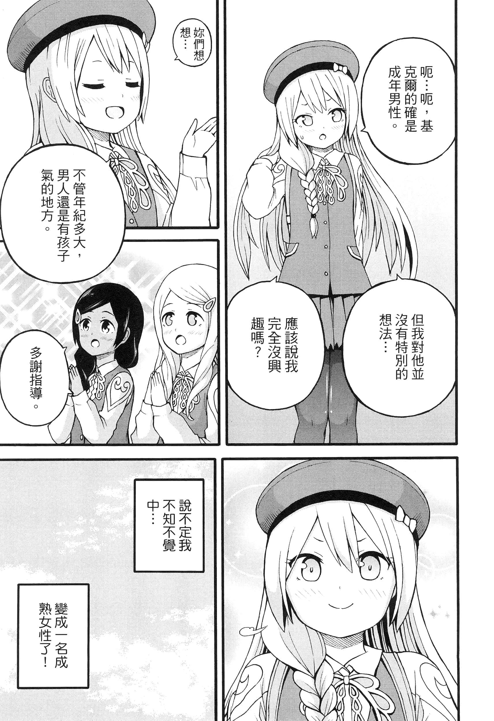 第 5 卷 第 107 页
