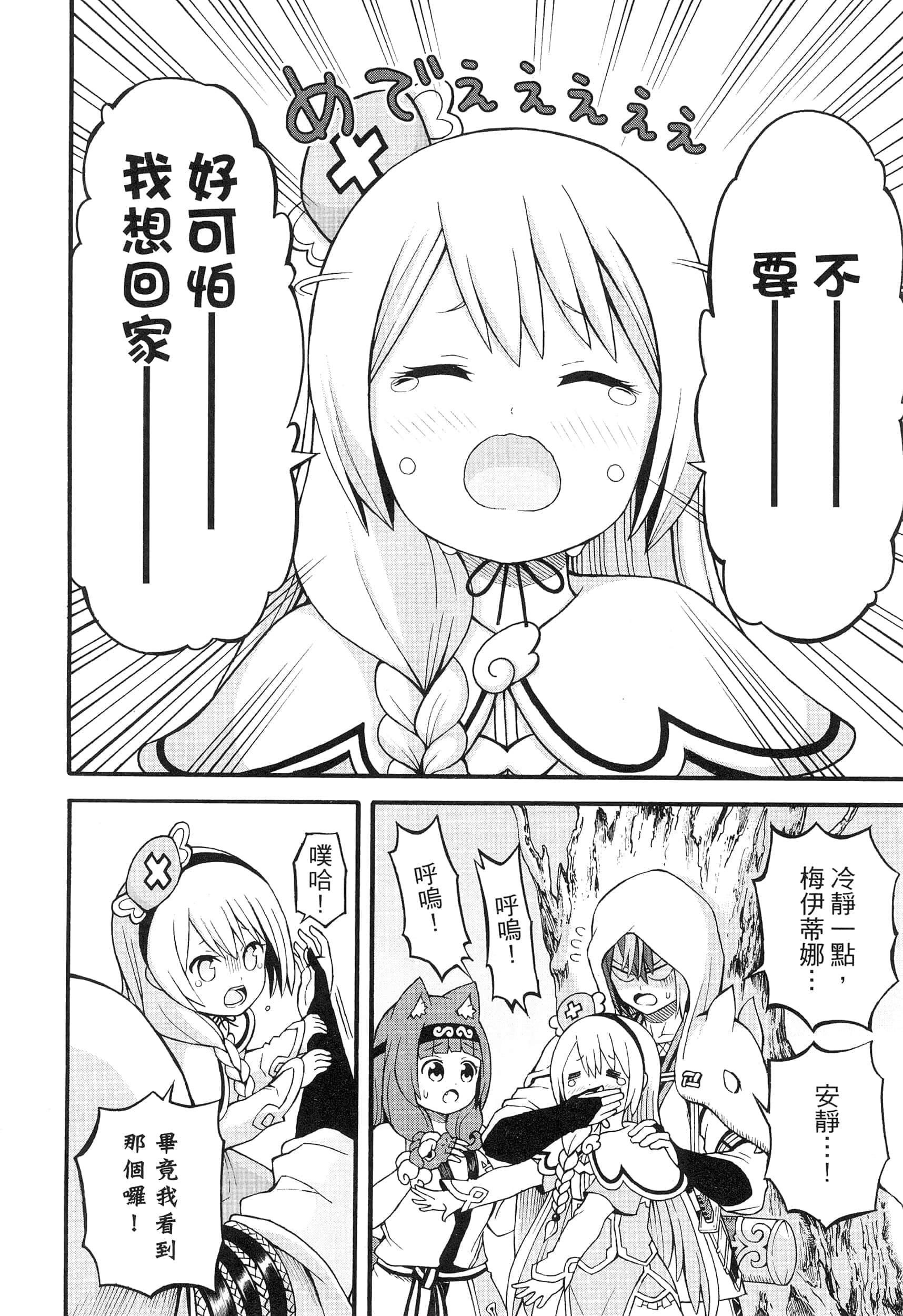 第 5 卷 第 108 页