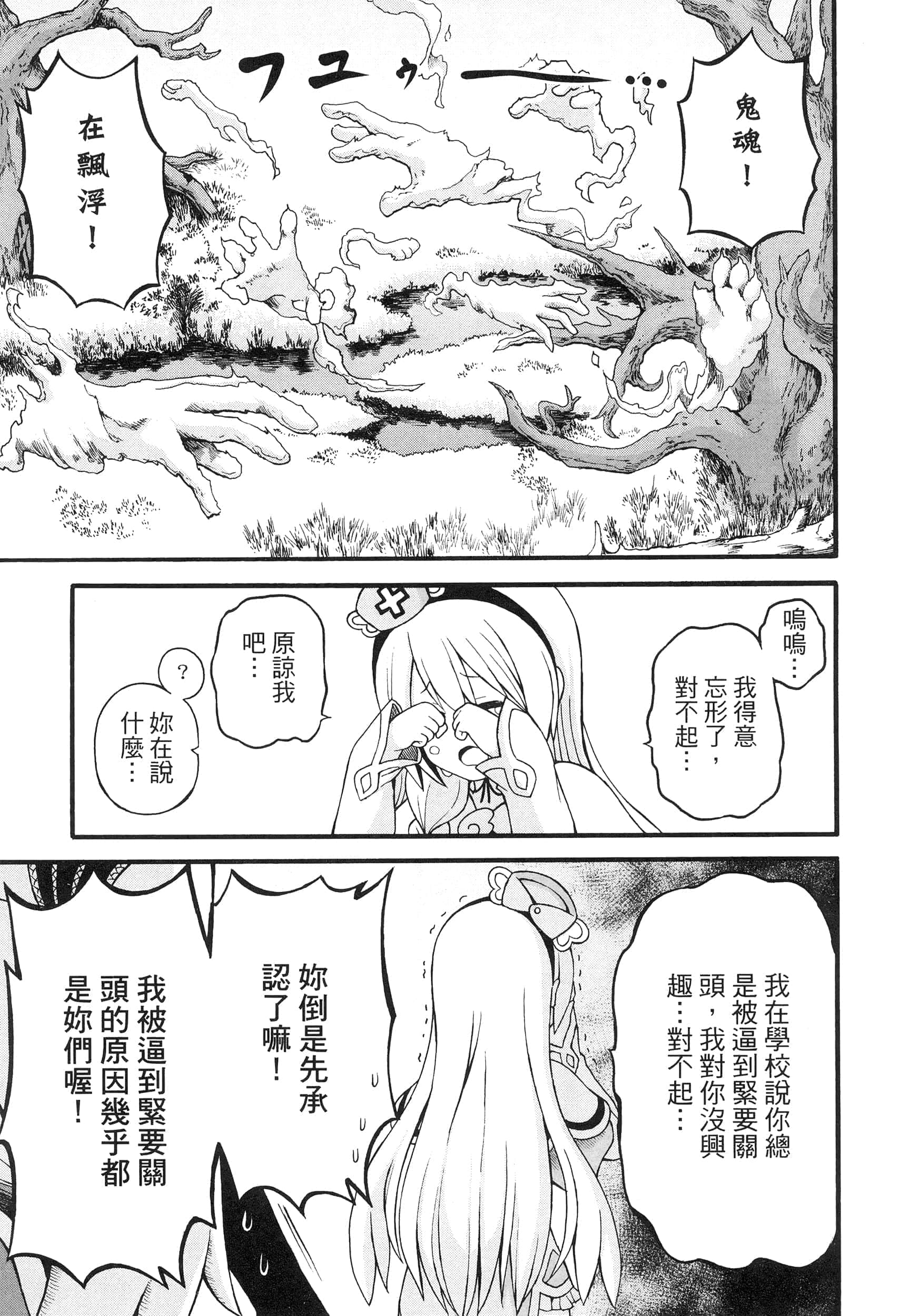 第 5 卷 第 109 页