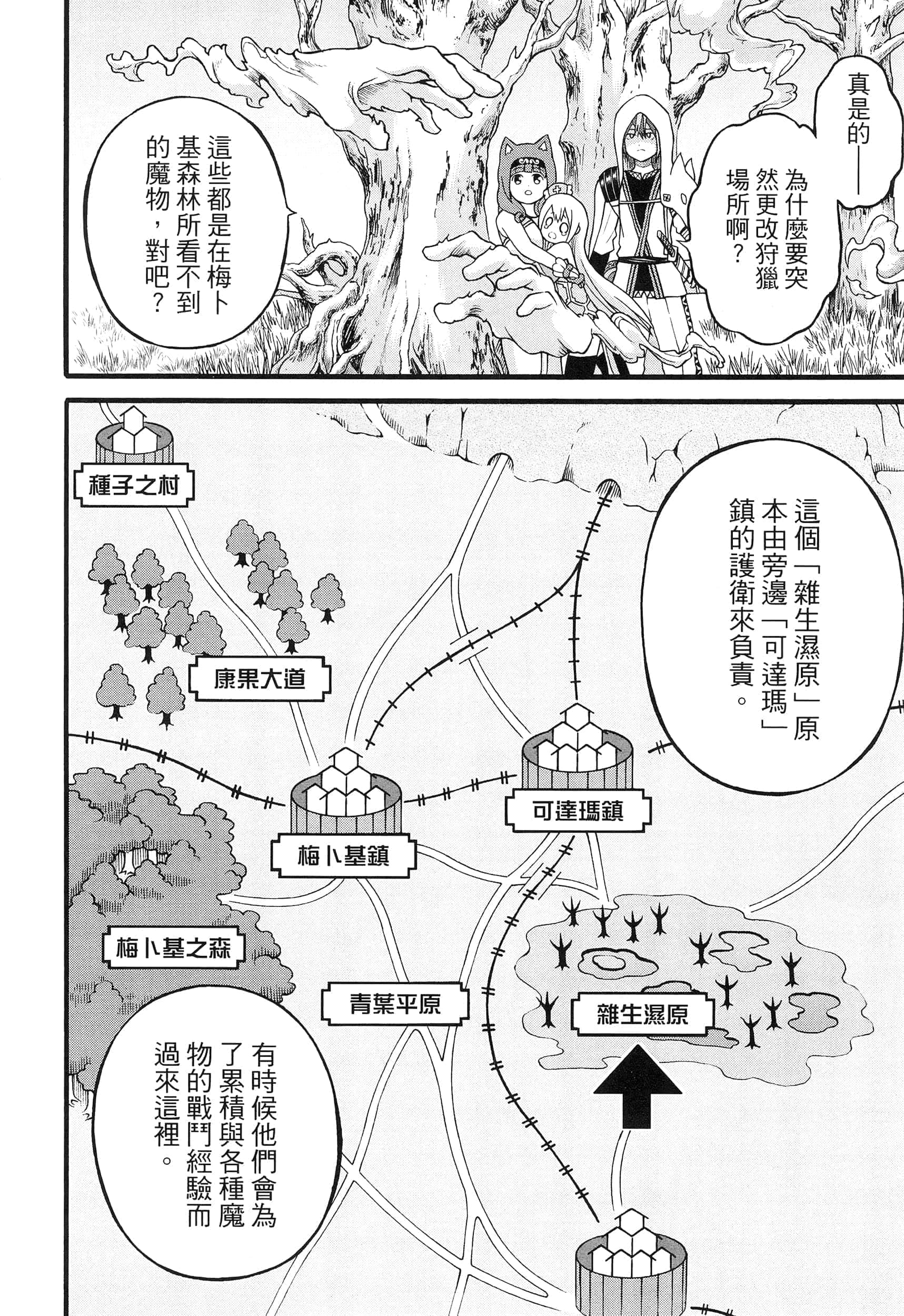 第 5 卷 第 110 页
