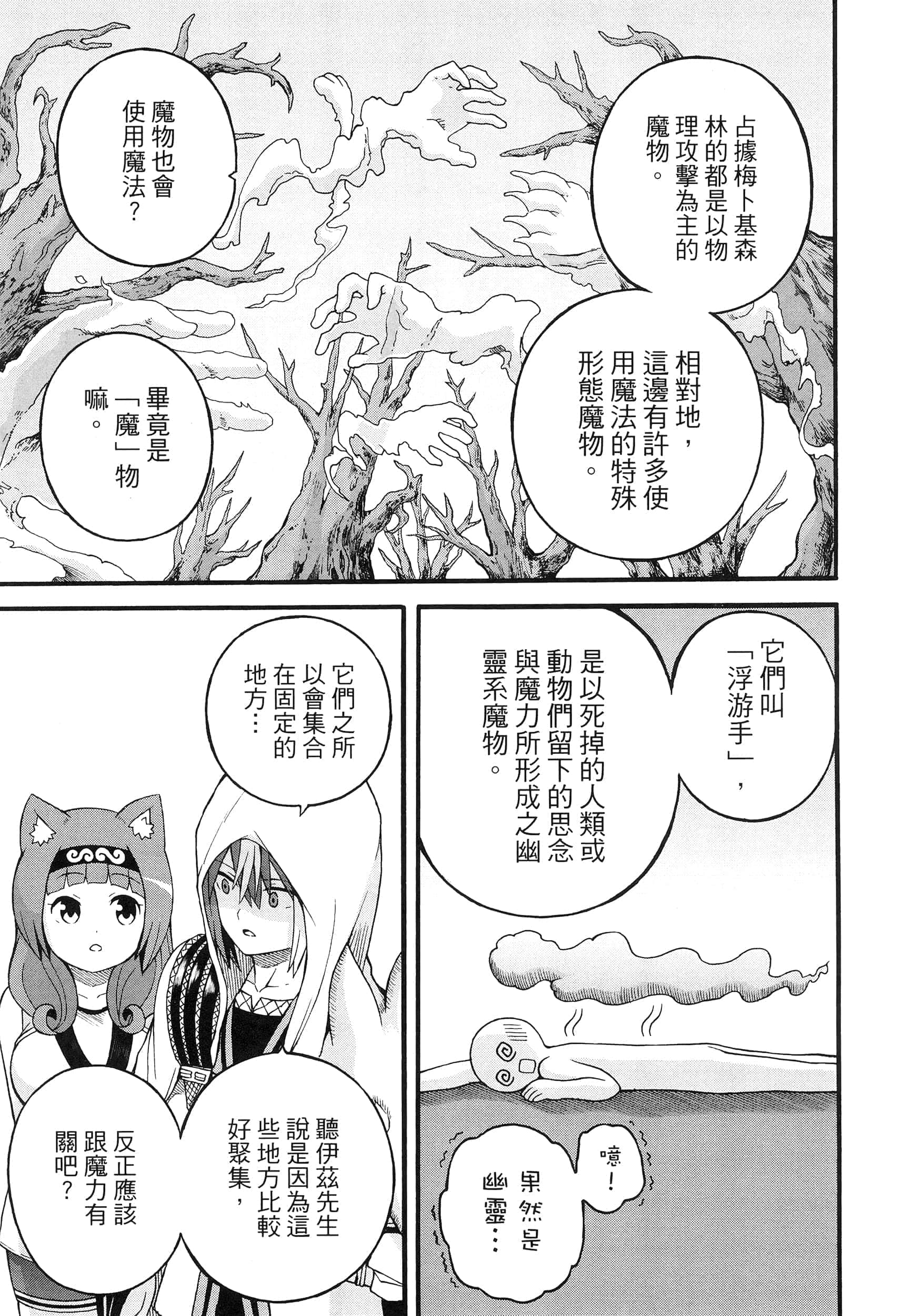 第 5 卷 第 111 页